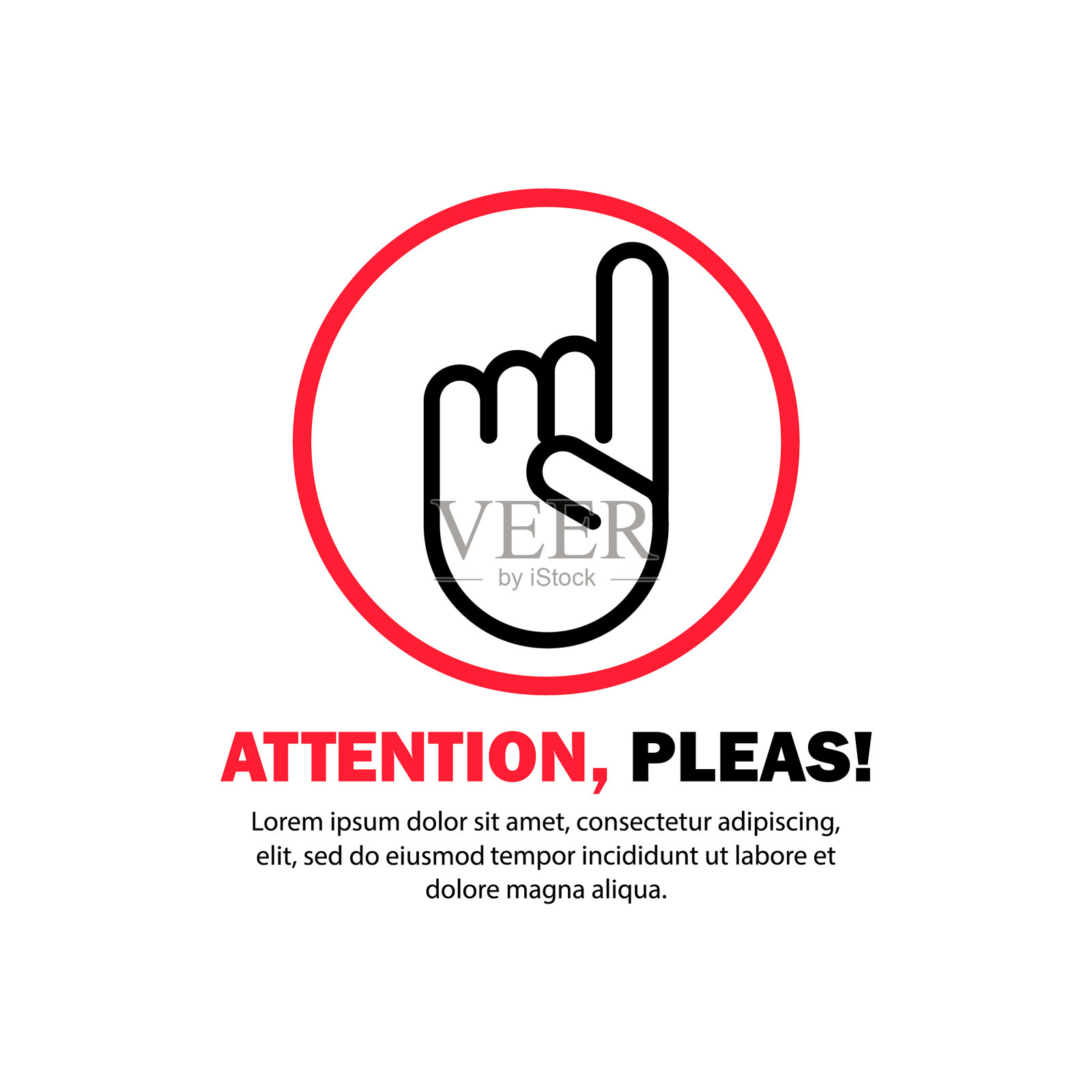 注意请指指新思路插画图片素材