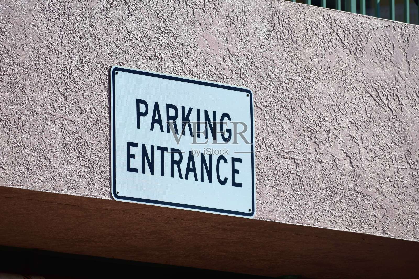 入口车道标志照片摄影图片