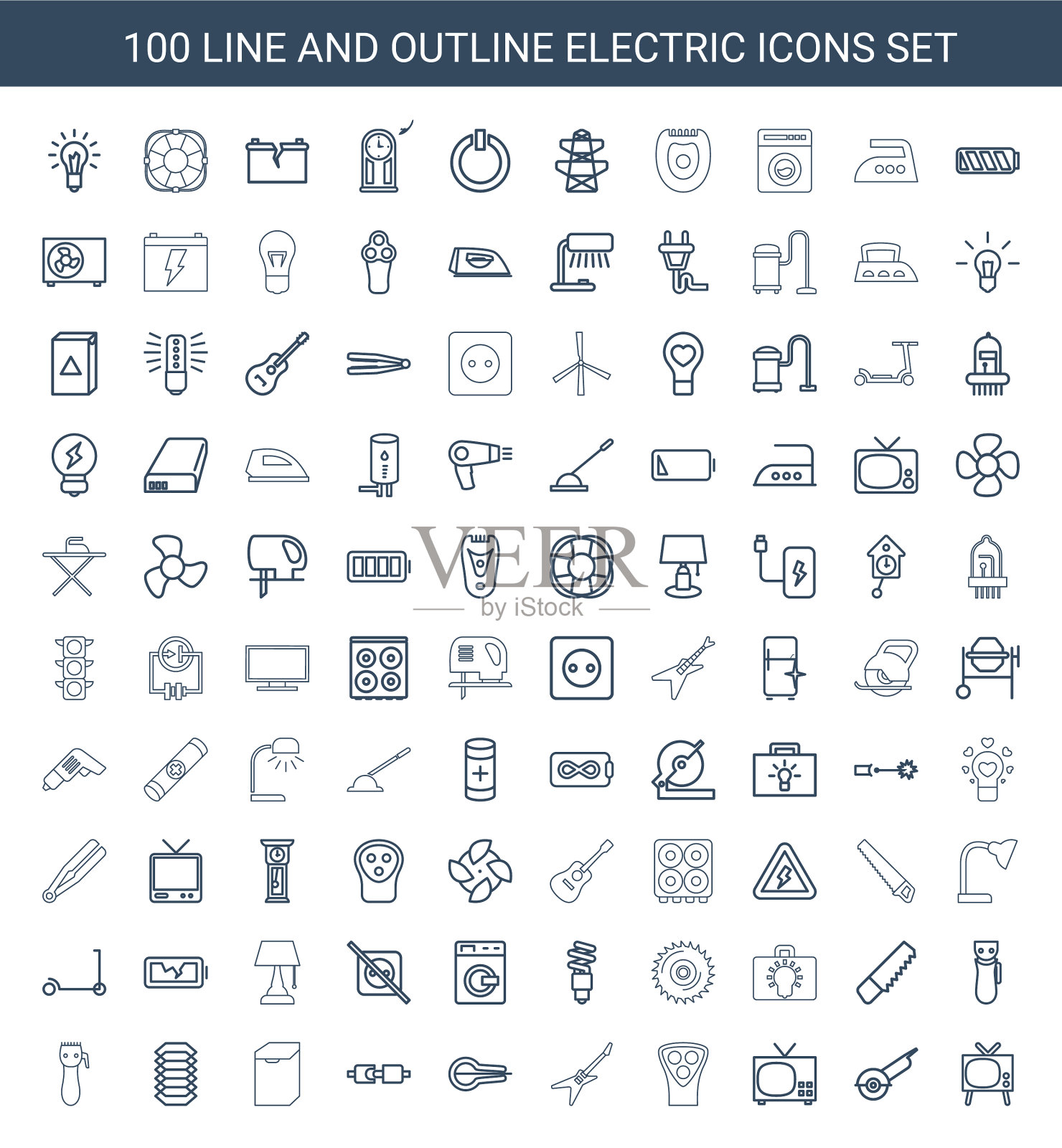 电图标图标素材