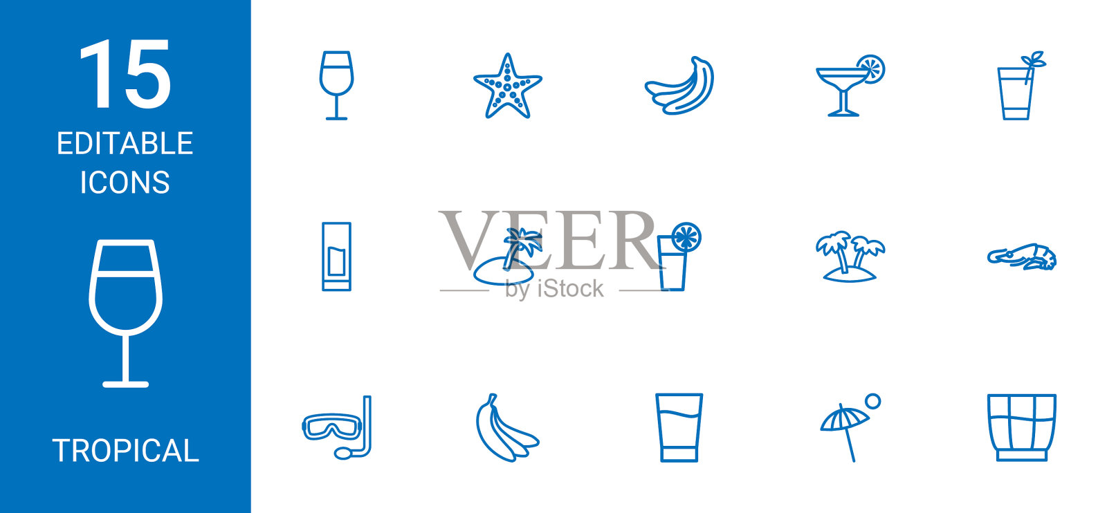 热带的图标图标素材