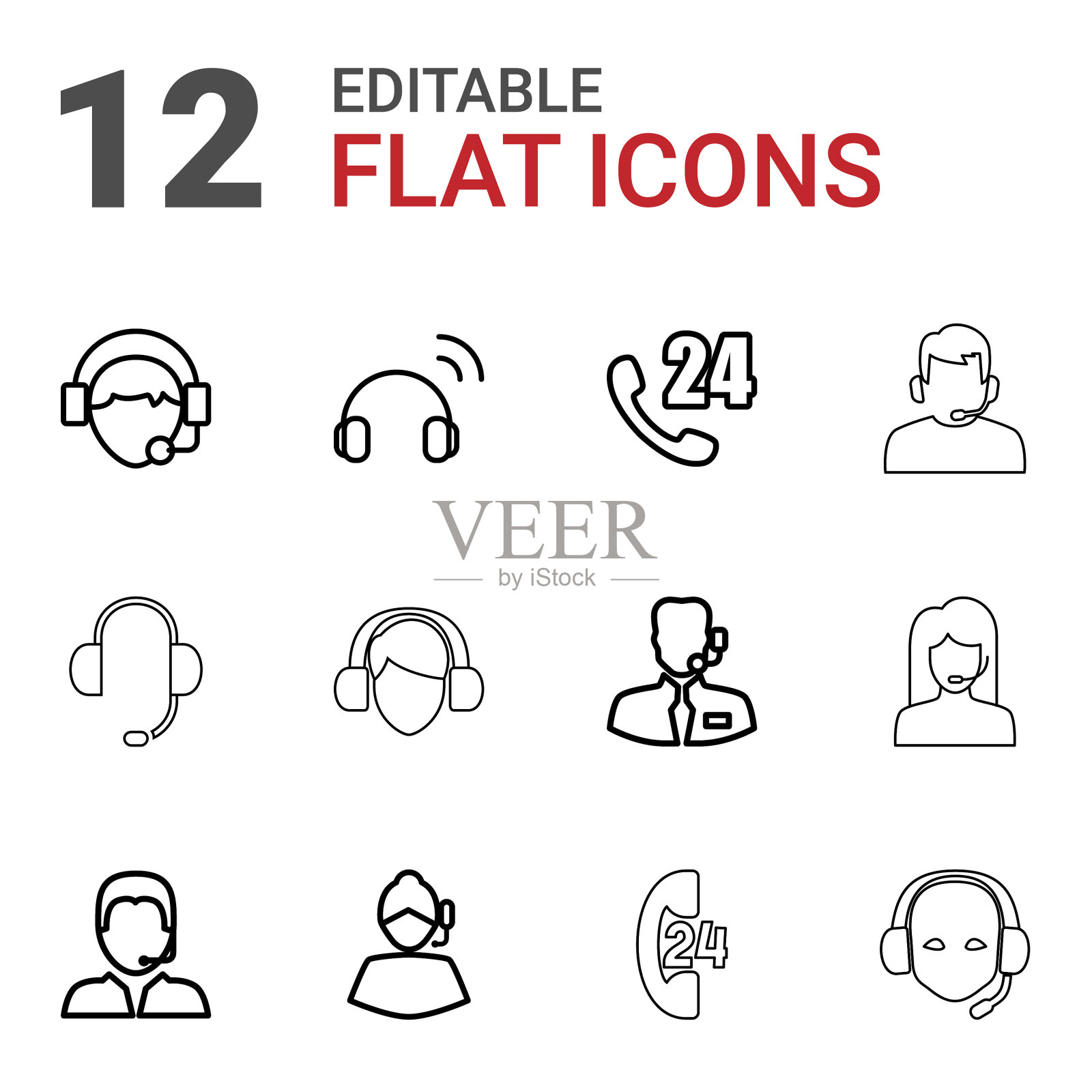 运营商图标图标素材