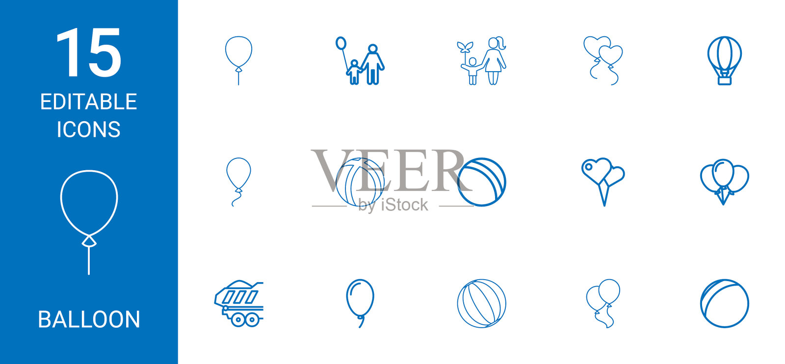 15个气球图标图标素材