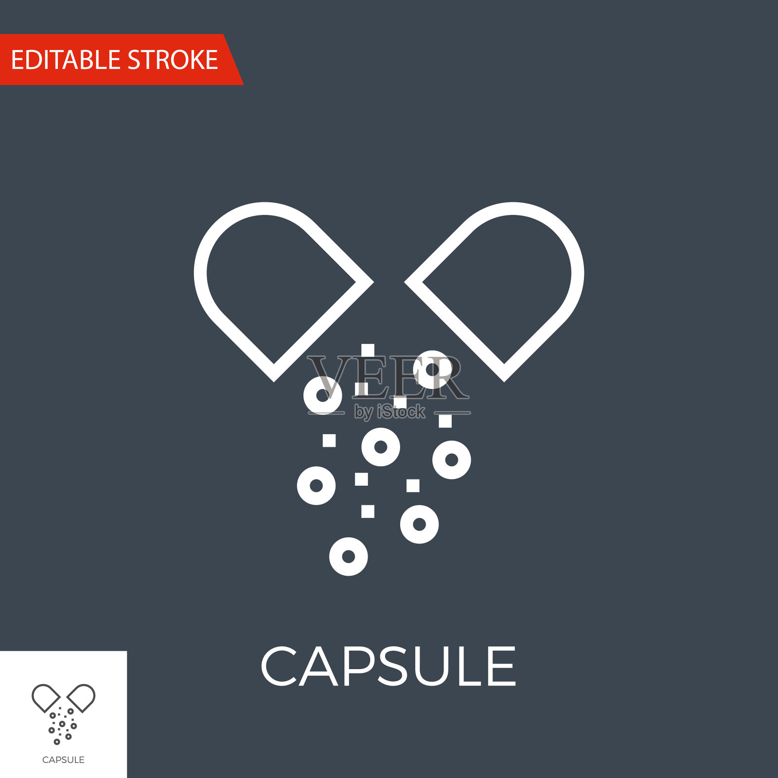 胶囊图标插画图片素材