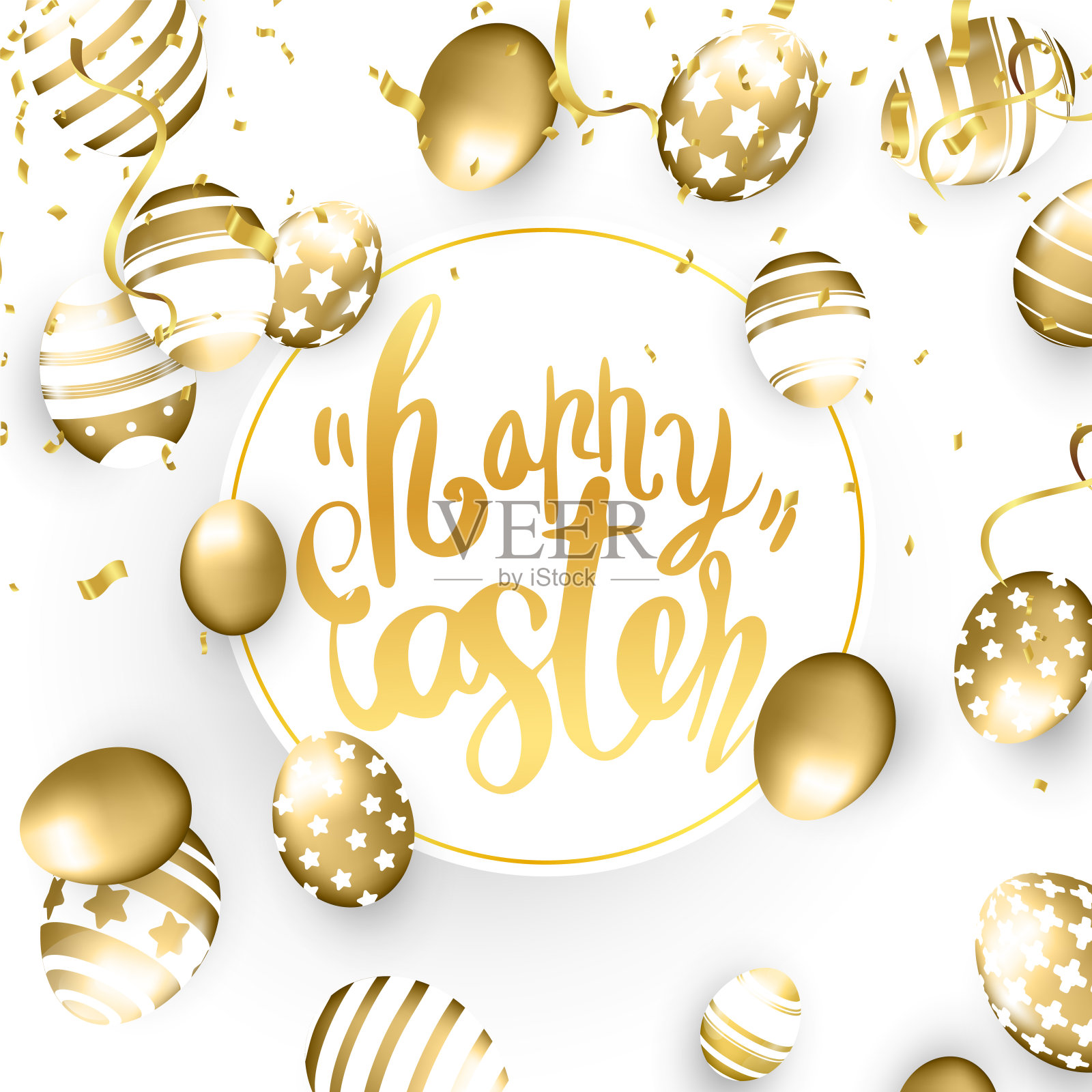 白色背景上装饰着金属金色彩蛋和五彩纸屑的复活节快乐横幅插画图片素材