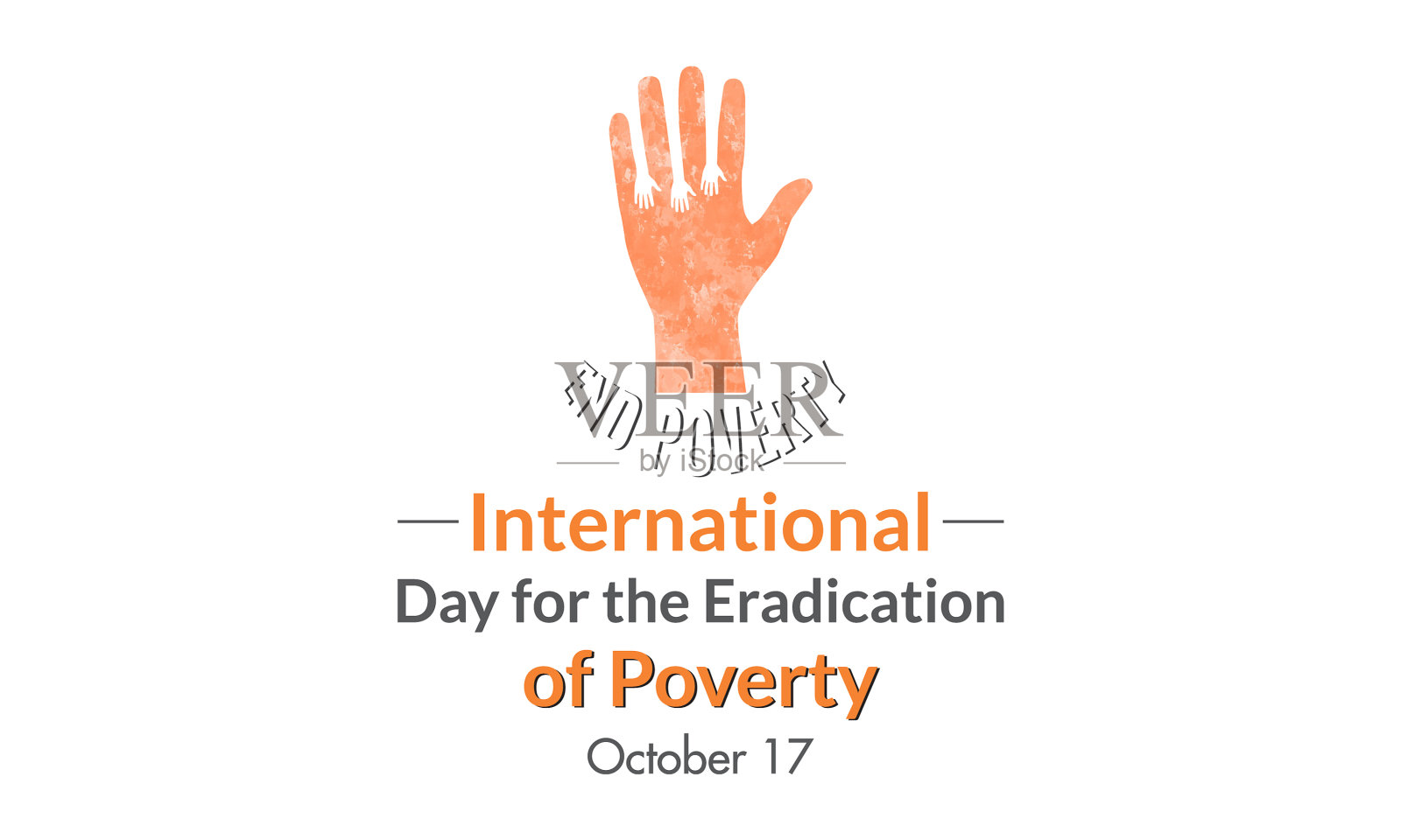 国际消除贫困日插画图片素材