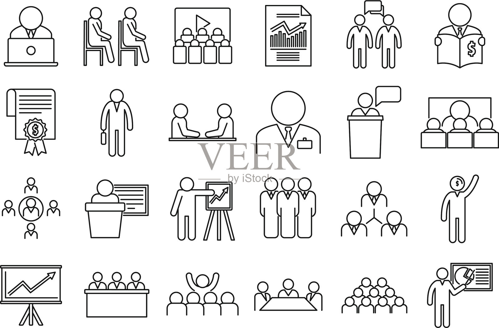 业务培训演示图标设置大纲图标素材