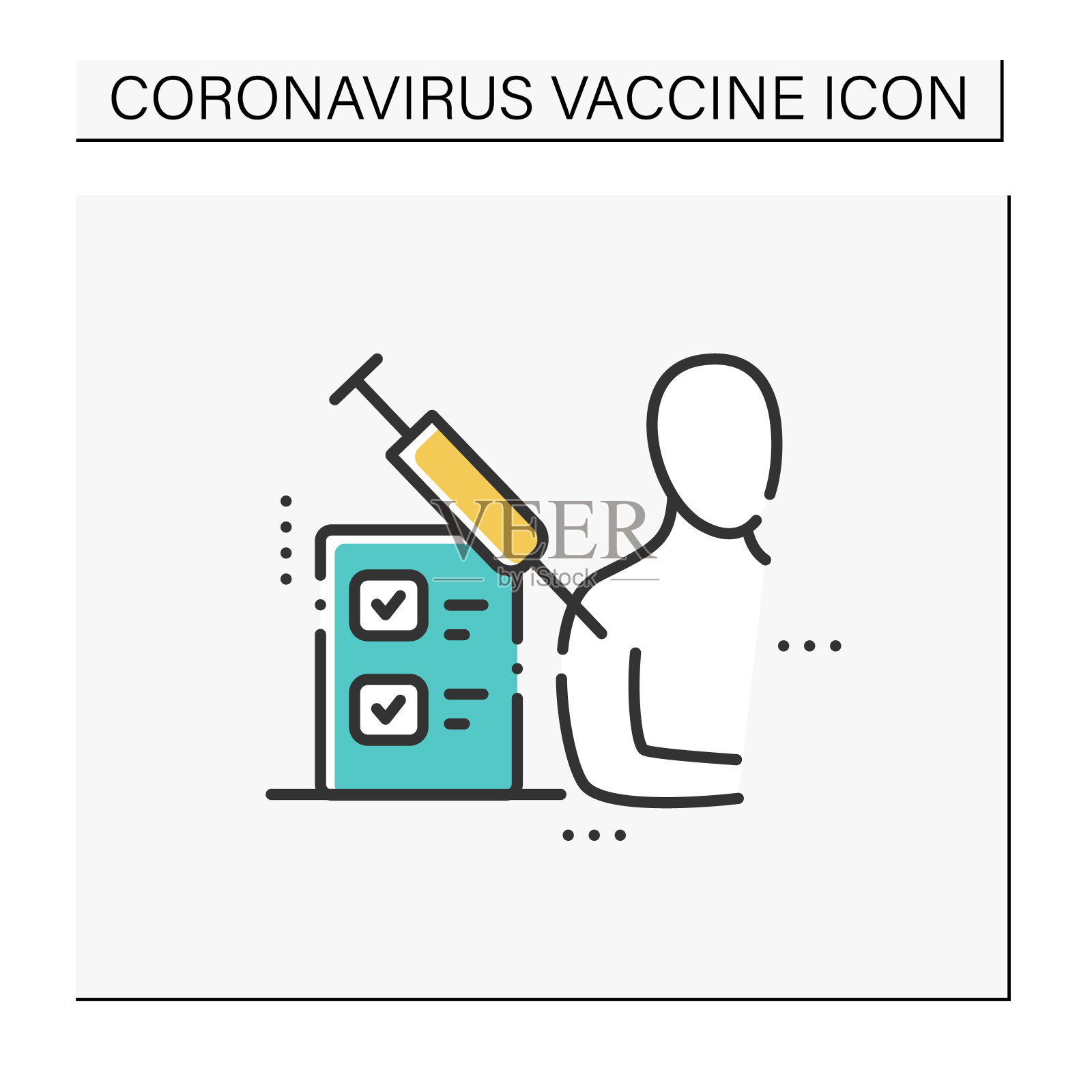 Coronavirus-vaccine-Color独奏插画图片素材