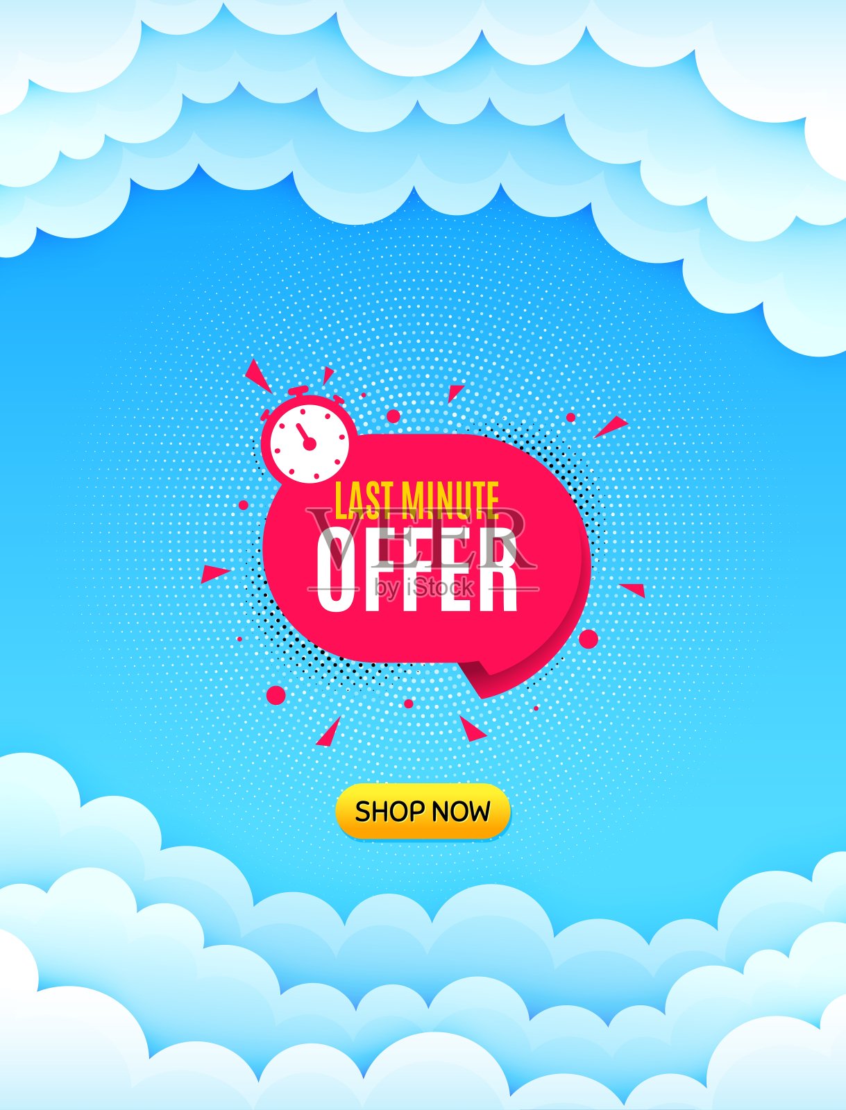 最后一分钟贴纸。热报价聊天气泡。向量设计元素图片