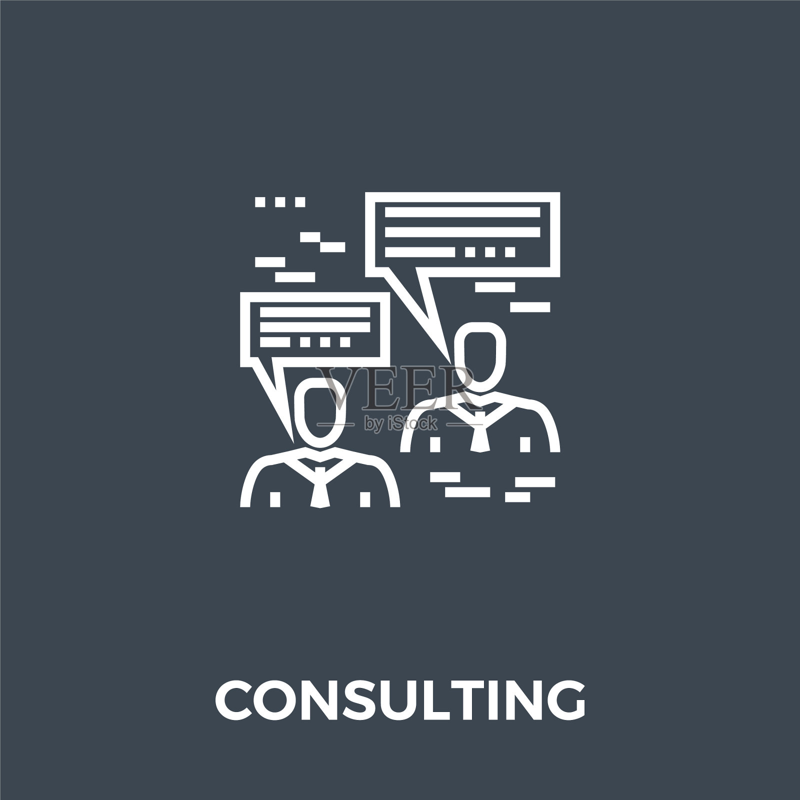 咨询图标插画图片素材