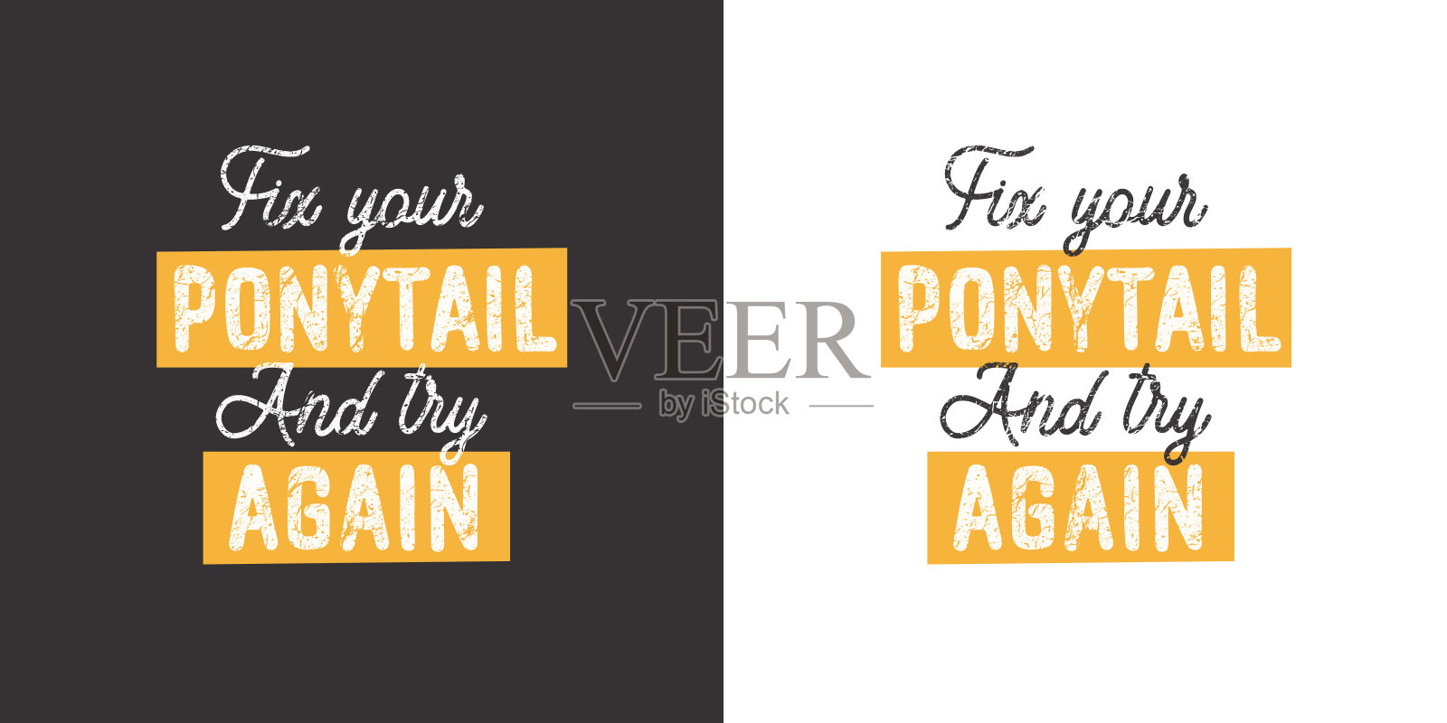 扎好马尾再试一次。积极手写与刷子排版。为你的设计设计的励志名言和励志短语:t恤、海报、卡片等。插画图片素材