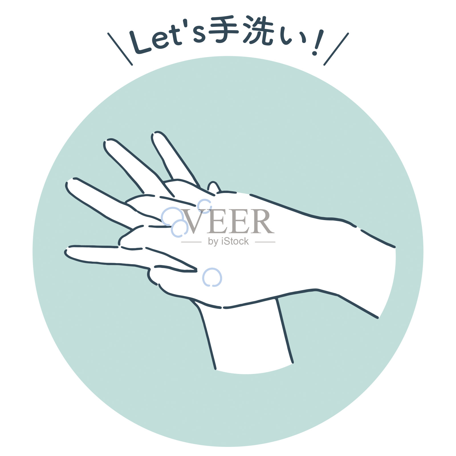 Icon手洗设计元素图片