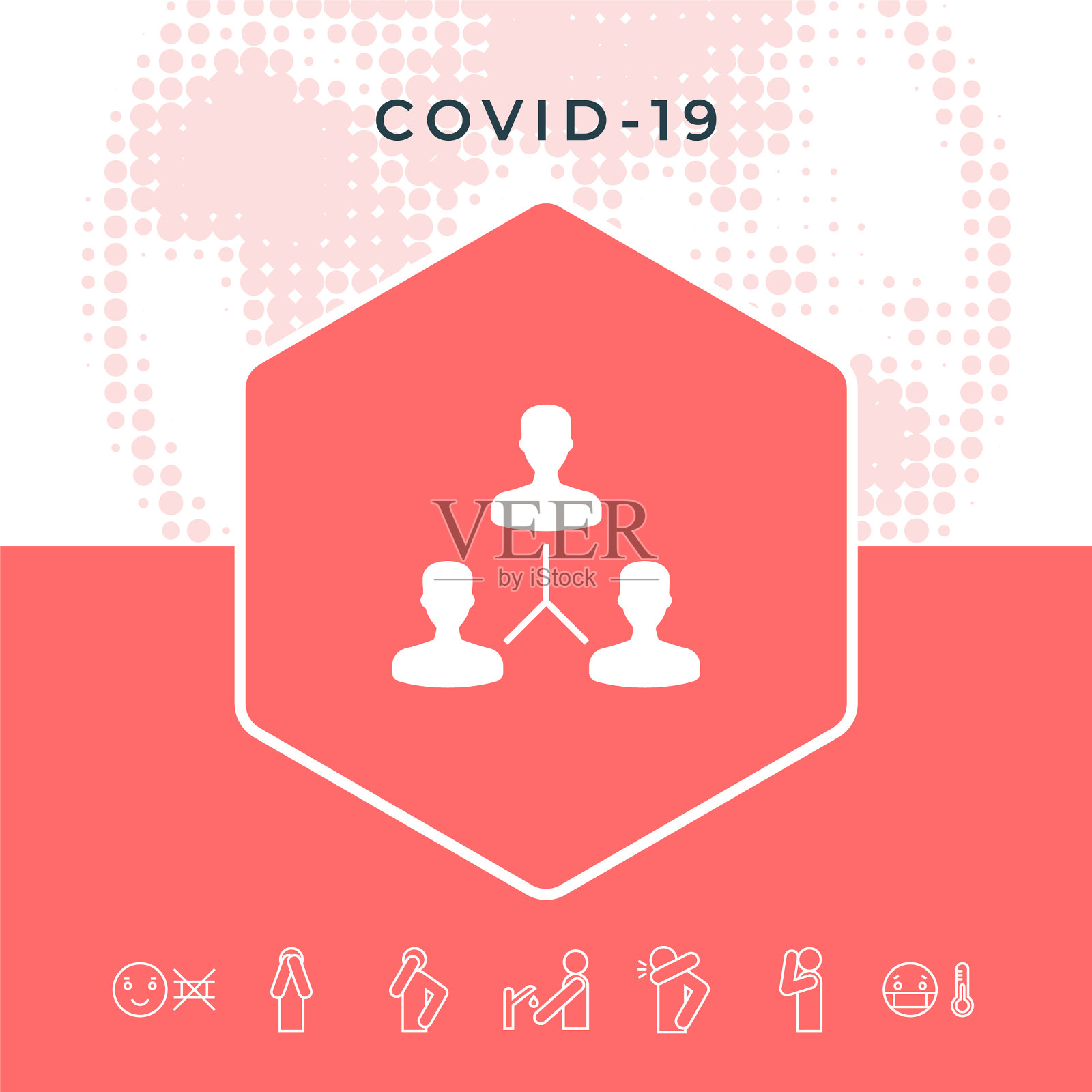 人的连接符号图形元素为您插画图片素材