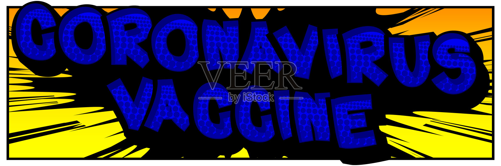 冠状病毒疫苗-漫画风格的文本。插画图片素材
