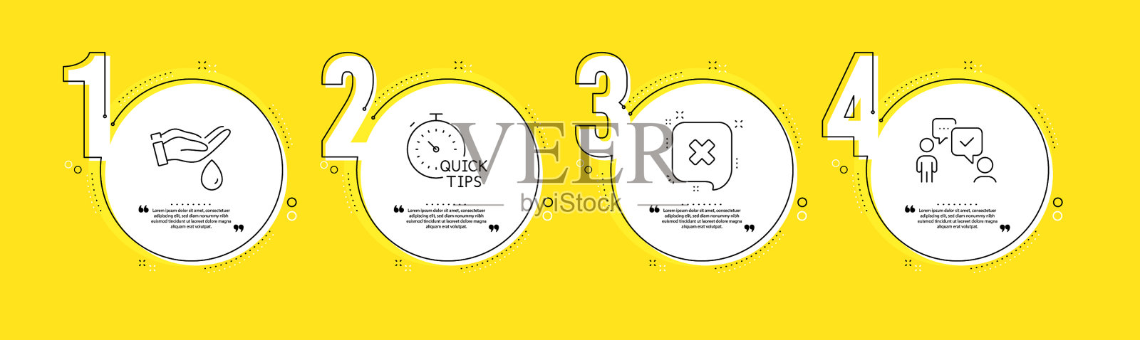 洗手拒绝和快速提示图标设置图标素材