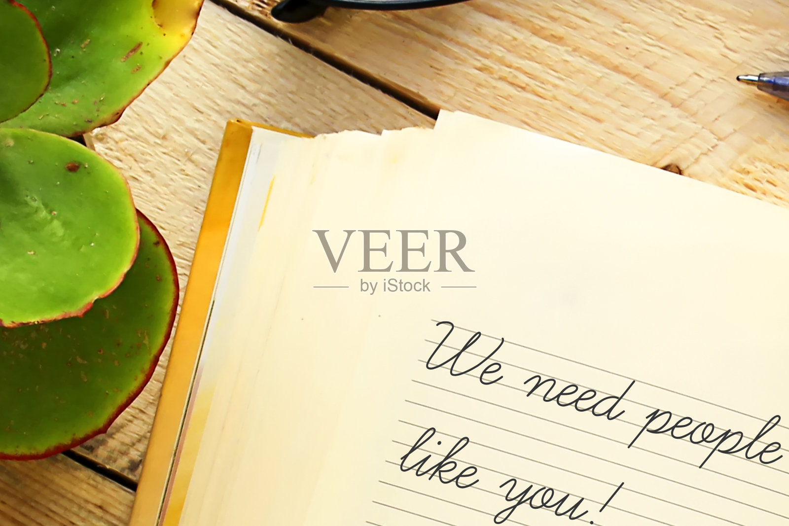 我们需要像你这样的人!概念照片摄影图片