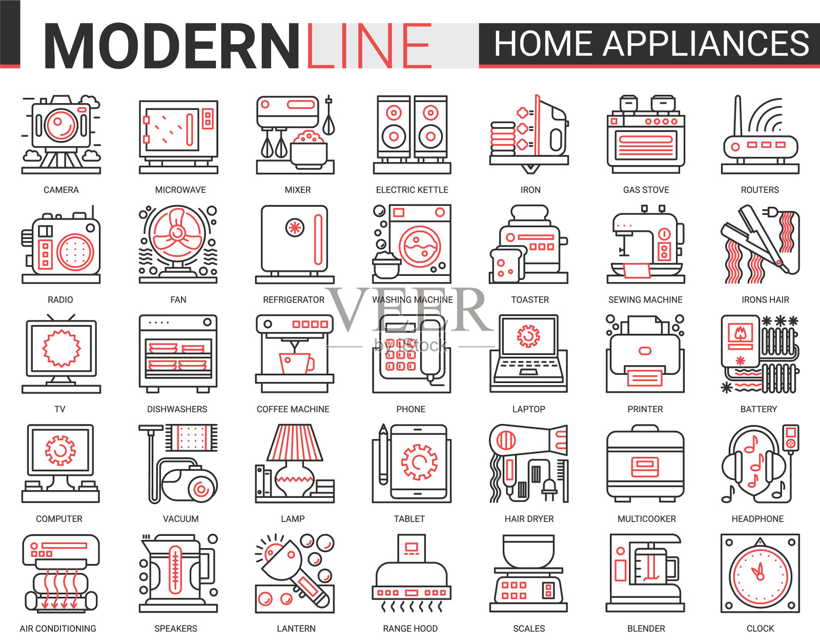 家电系列图标设置图标素材