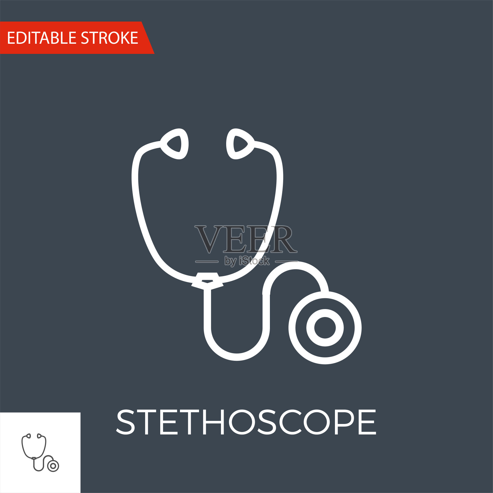 听诊器矢量图标插画图片素材