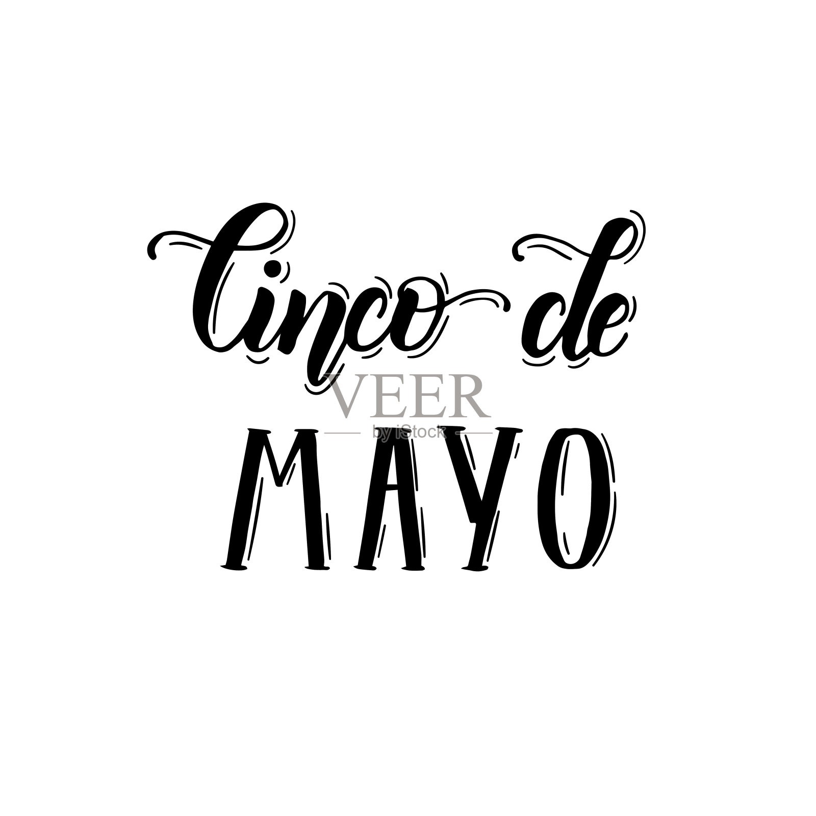 五月五日节手工书写。插图孤立在白色。插画图片素材