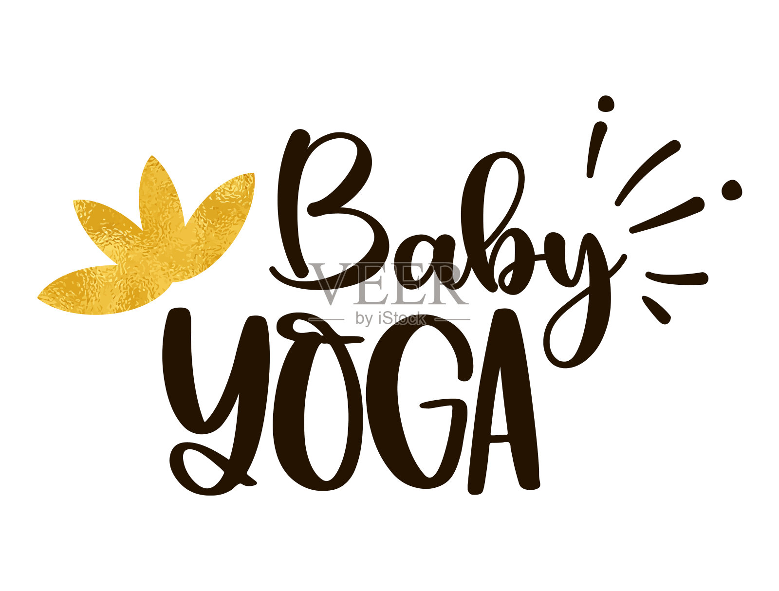 金莲花和题字宝贝瑜伽插画图片素材