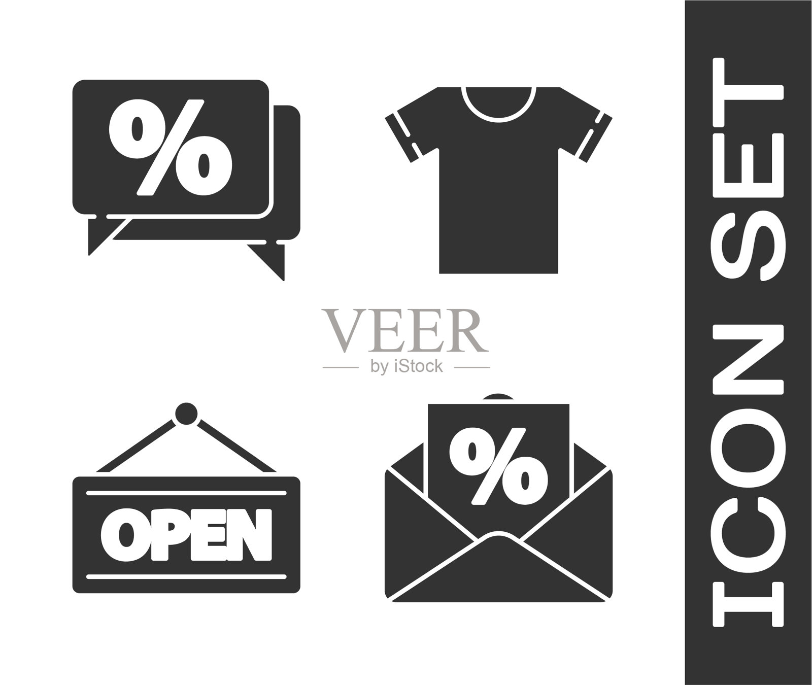 设定信封贴息图标素材