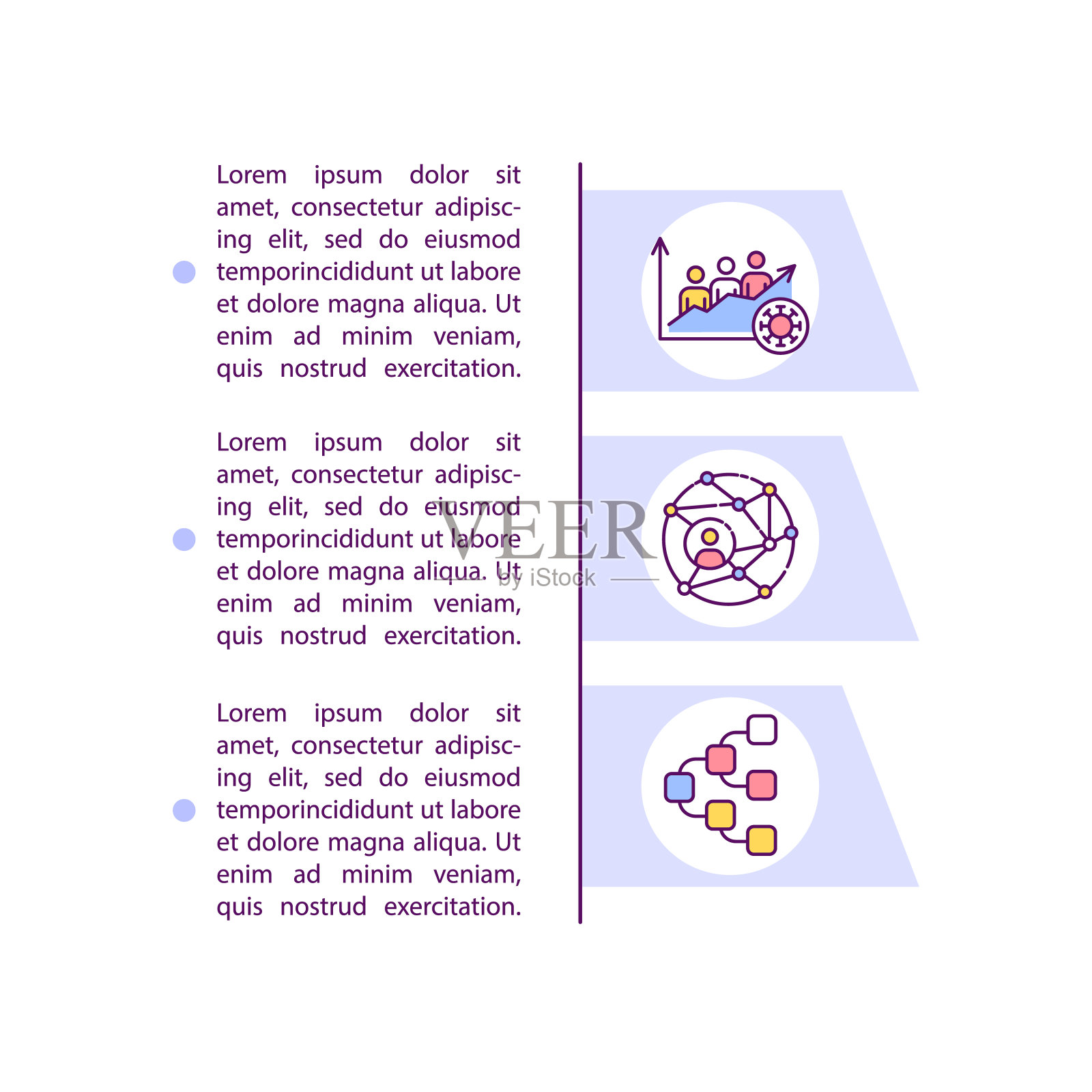 增加了传递性概念线图标与文本插画图片素材