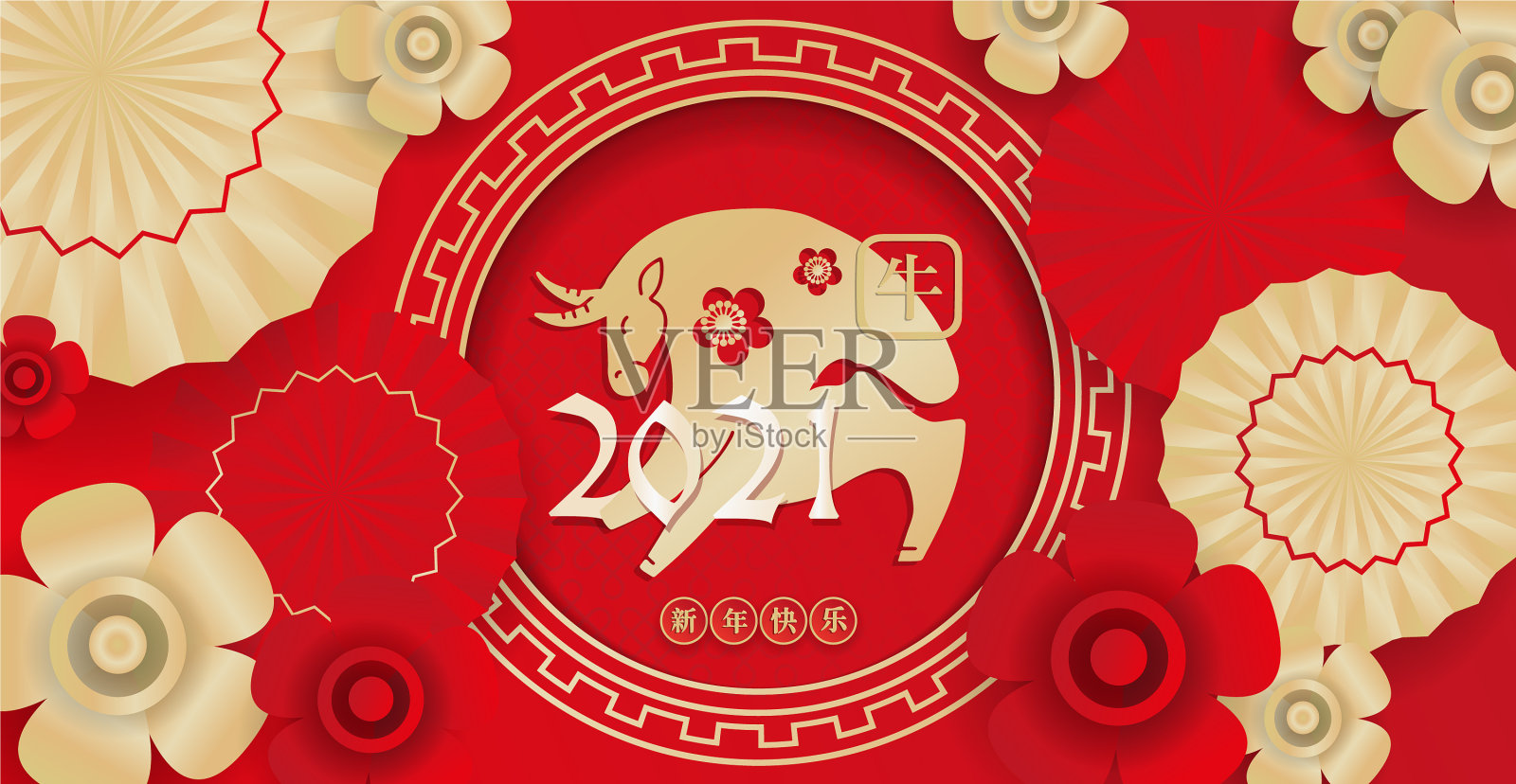 2021年-中国新年牛-卡装饰插画图片素材