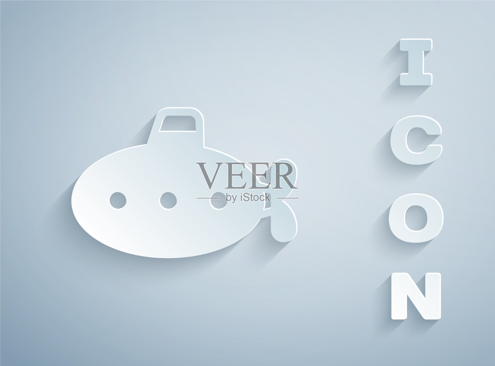 剪纸潜艇玩具图标孤立在灰色插画图片素材