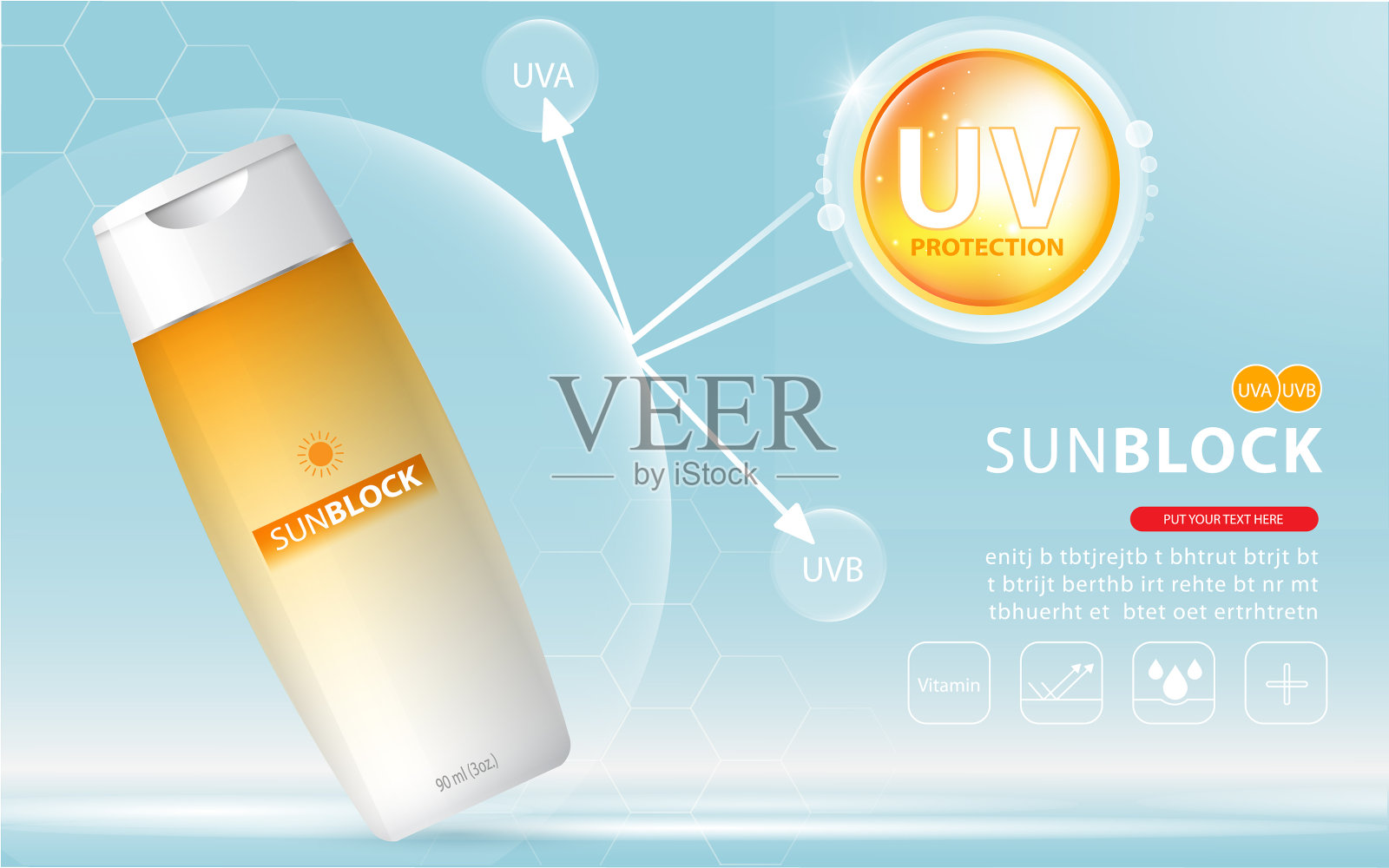 防晒广告模板防晒化妆品插画图片素材
