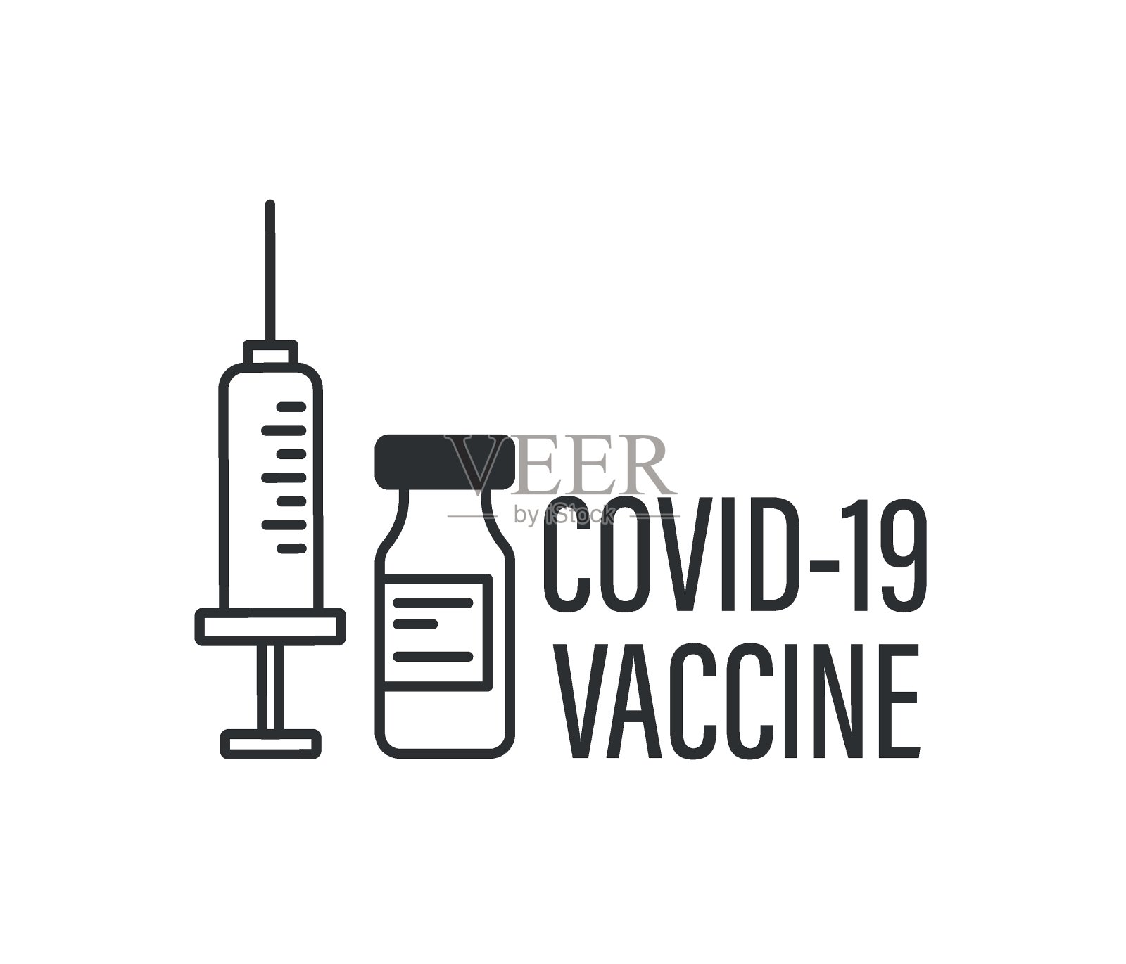 COVID-19疫苗、注射、疫苗瓶、病媒插图插画图片素材