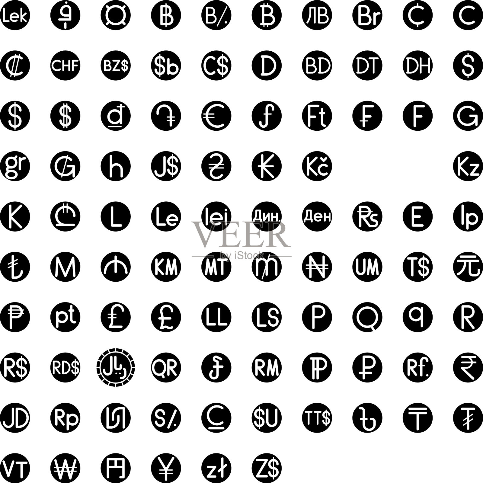 伊朗里亚尔硬币图标货币伊朗插画图片素材