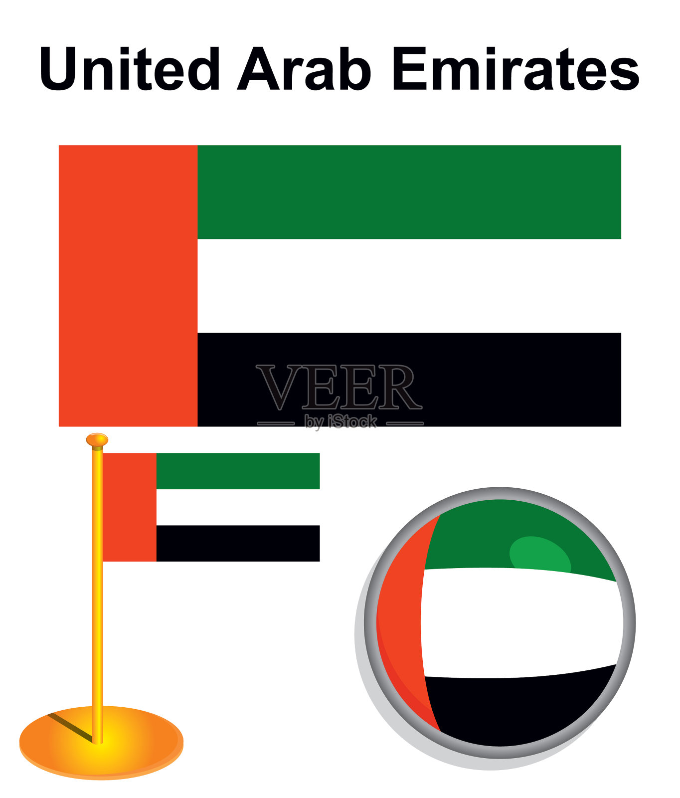 阿拉伯联合酋长国国旗插画图片素材