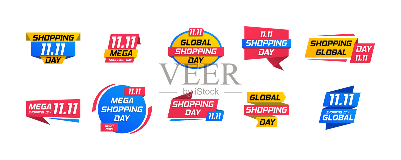 购物日销售插画图片素材