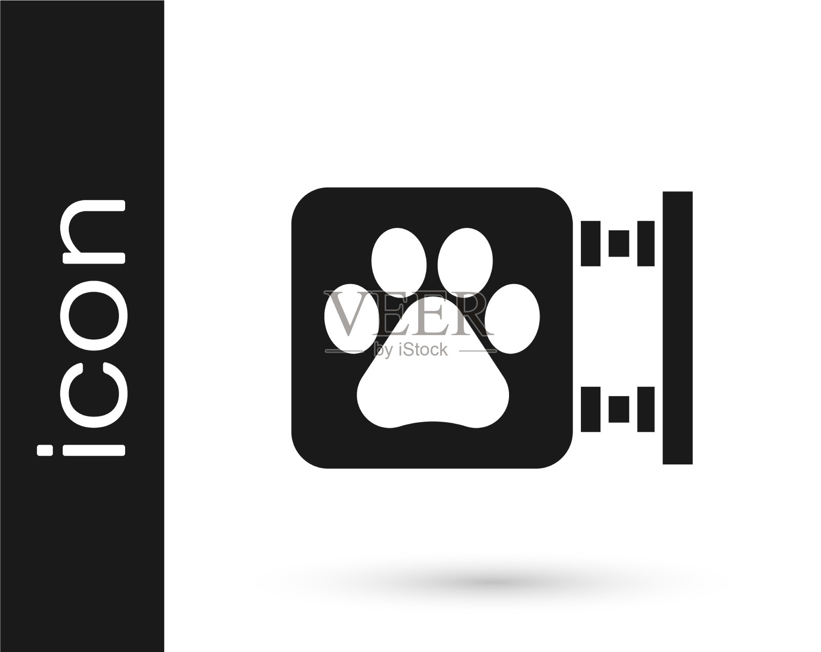 灰色兽医诊所标志图标隔离上图标素材