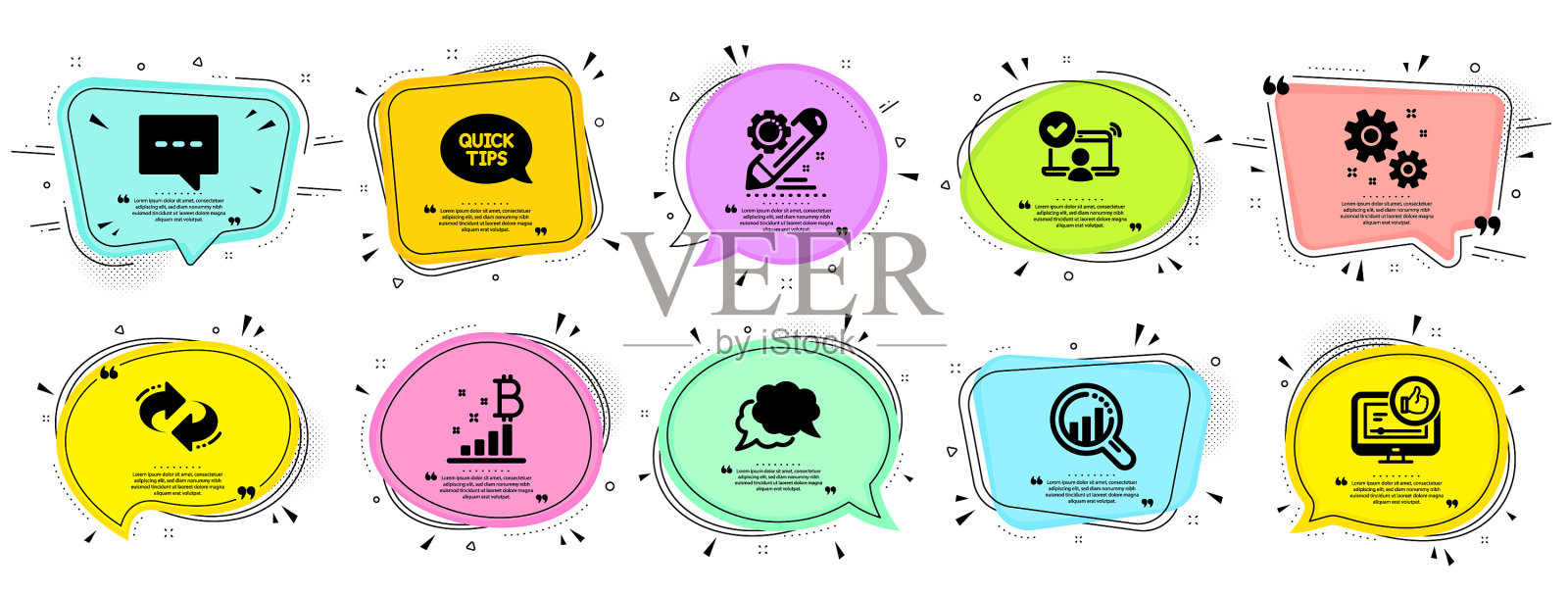 技术图标集包括图标聊天插画图片素材