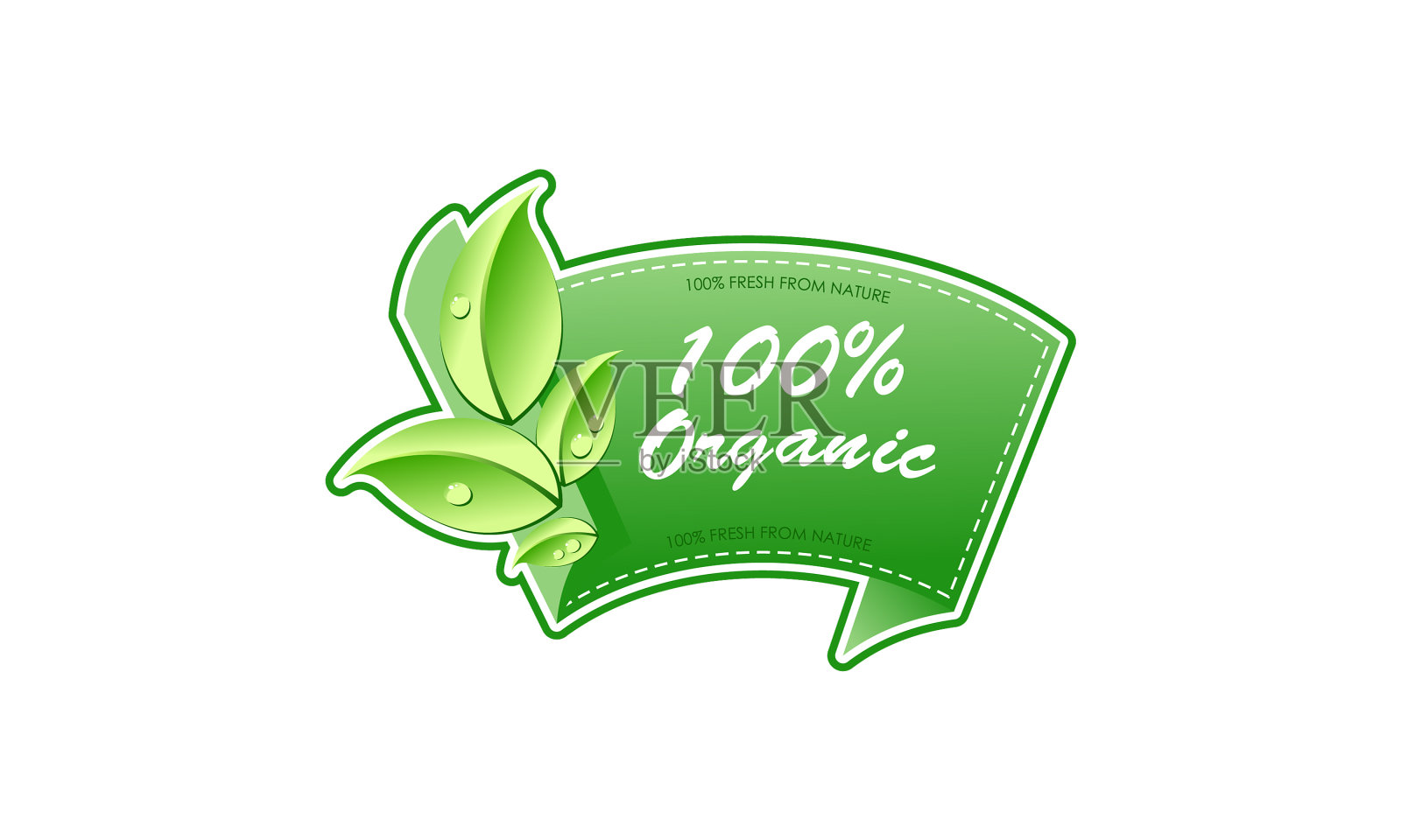 有机优质食品绿色贴纸插画图片素材