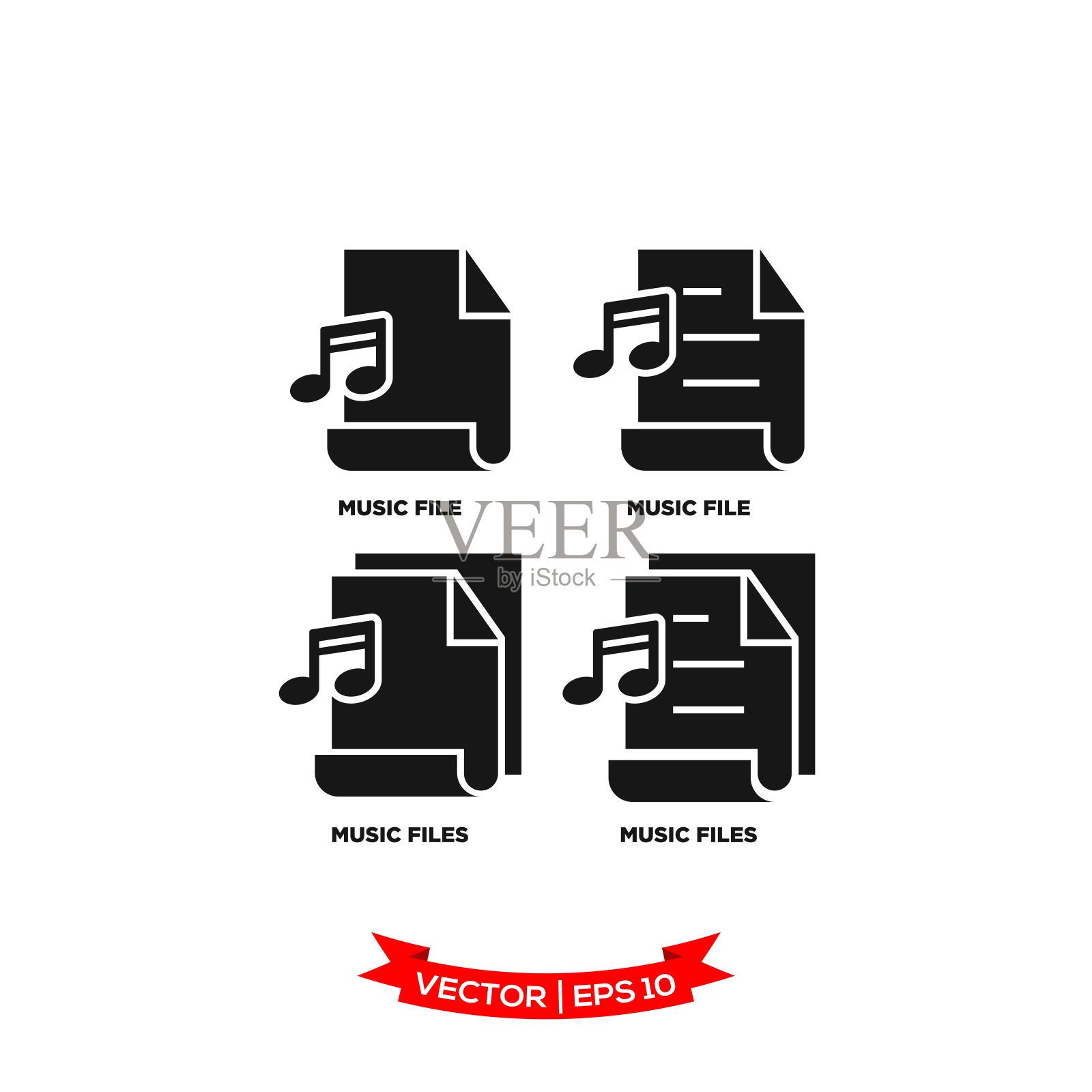 音乐文件图标在时尚的平面风格，文件图标，文件图标，音乐笔记图标插画图片素材