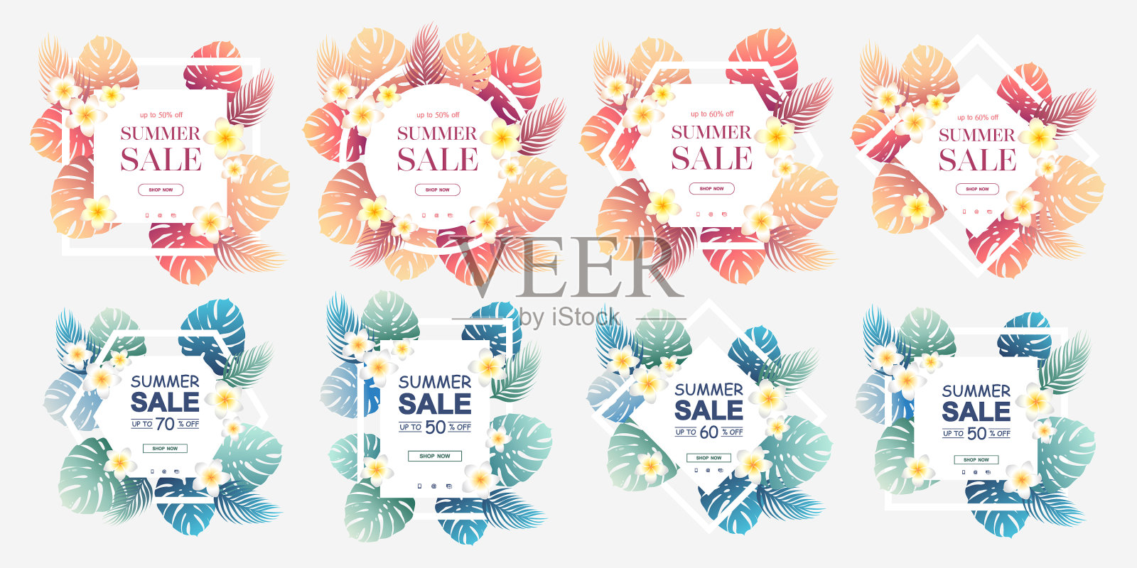 夏季促销横幅系列设计模板素材