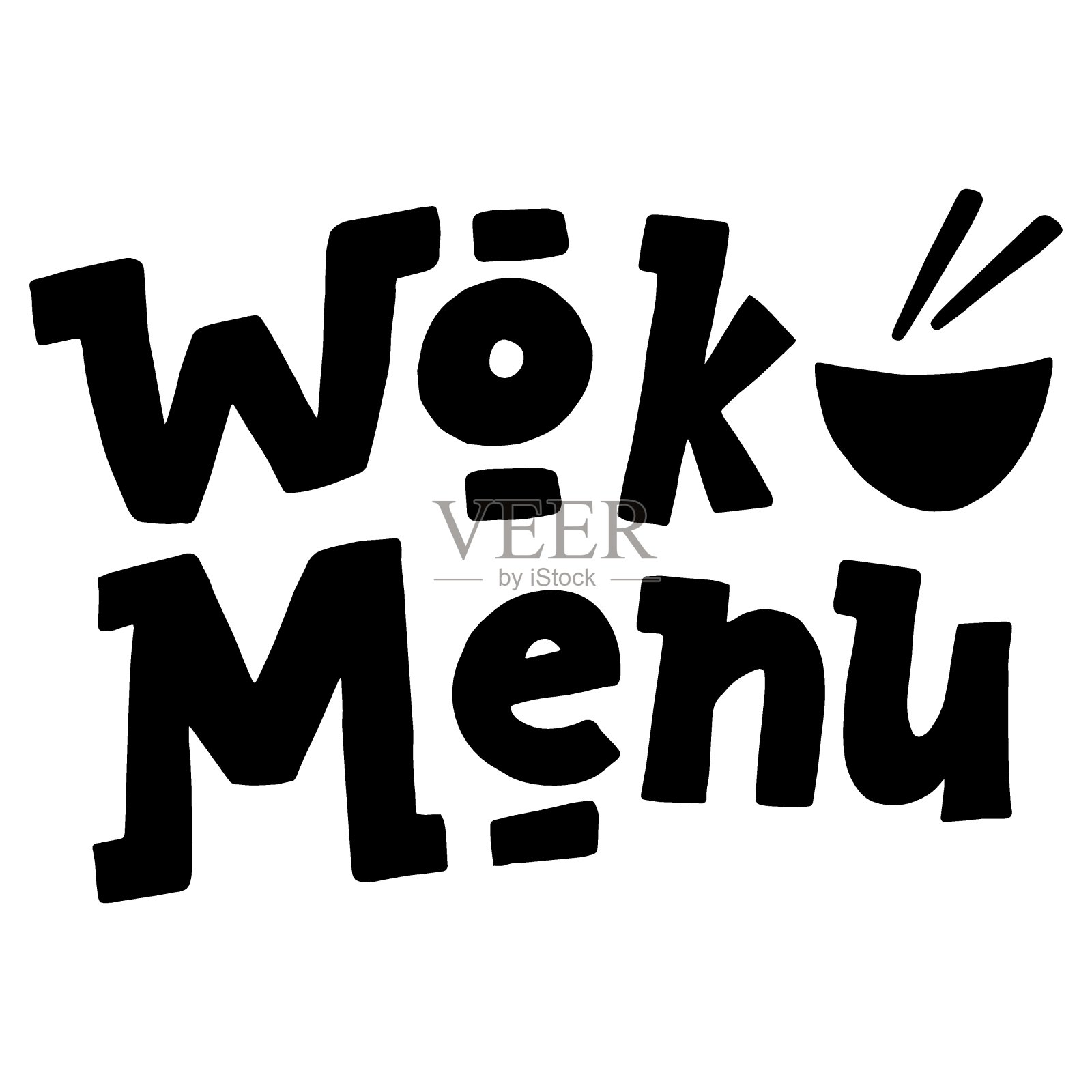 炒锅菜单排版文字设计。垃圾字体手绘插图。快餐店孤立的菜单标志。向量eps 10。插画图片素材