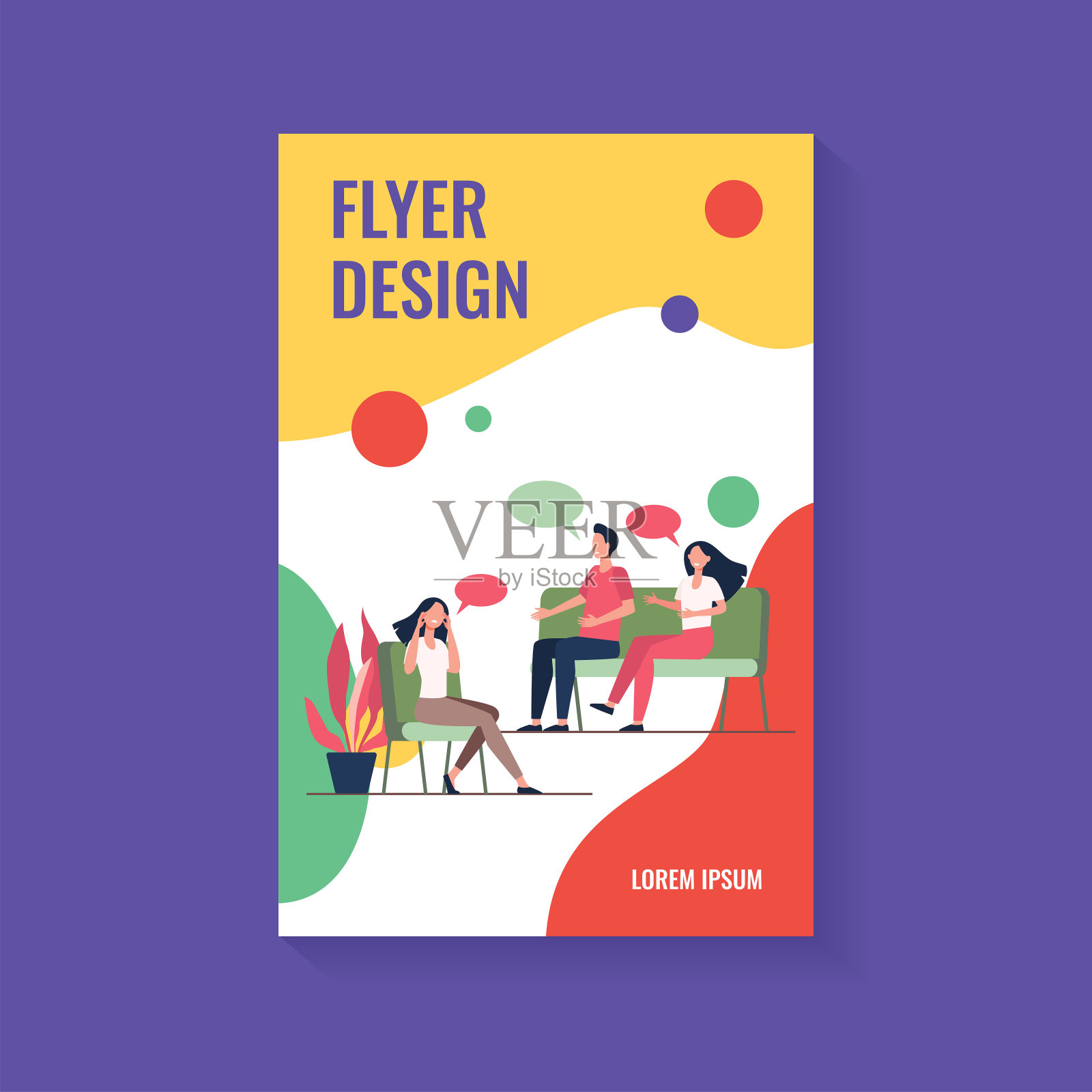 心理咨询设计模板素材