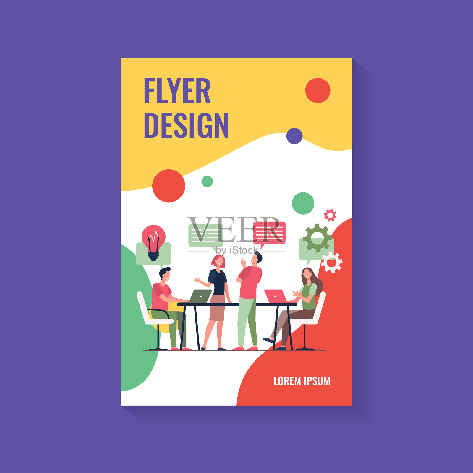 业务团队规划工作流程设计模板素材