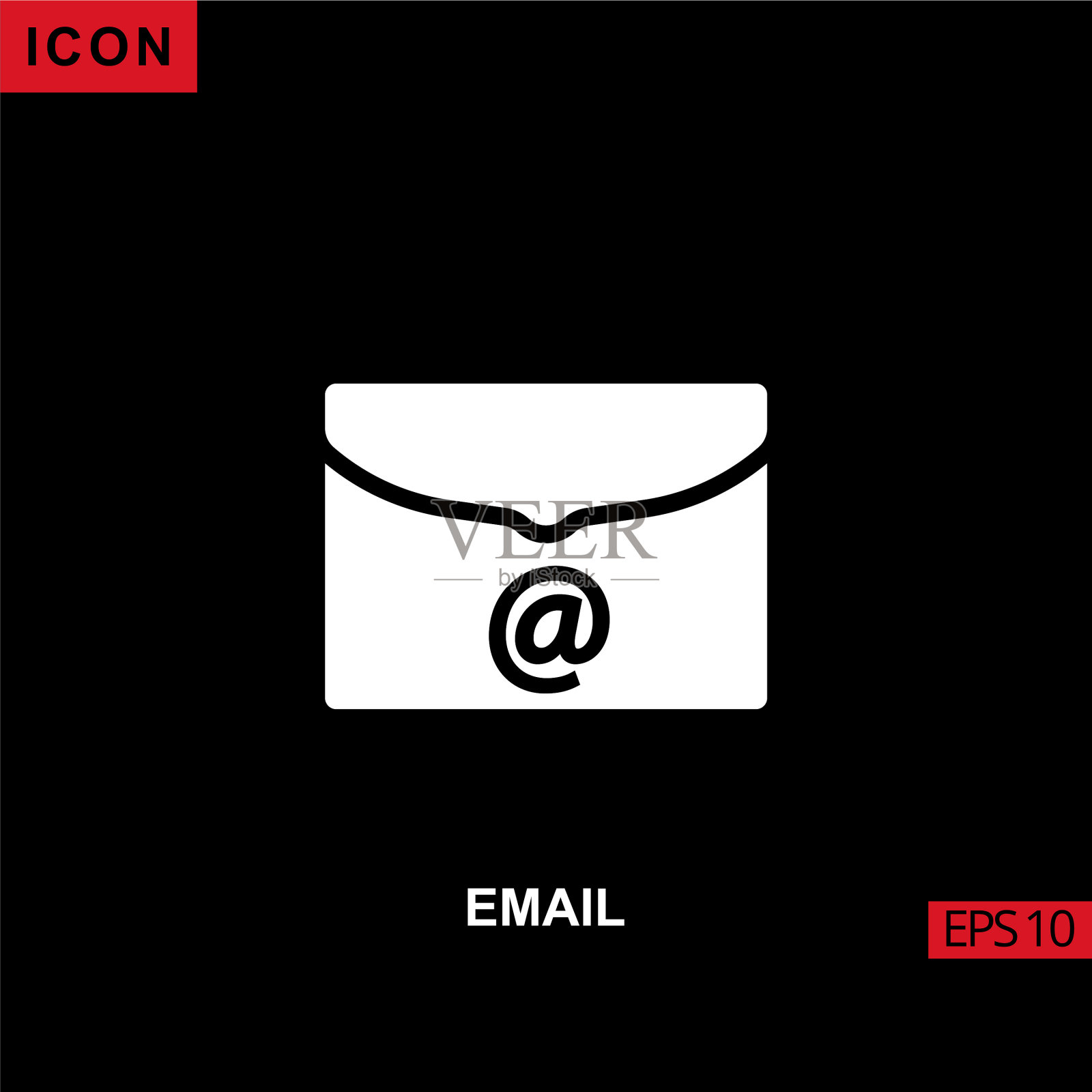 图标电子邮件平面符号或填充图标符号符号图标素材