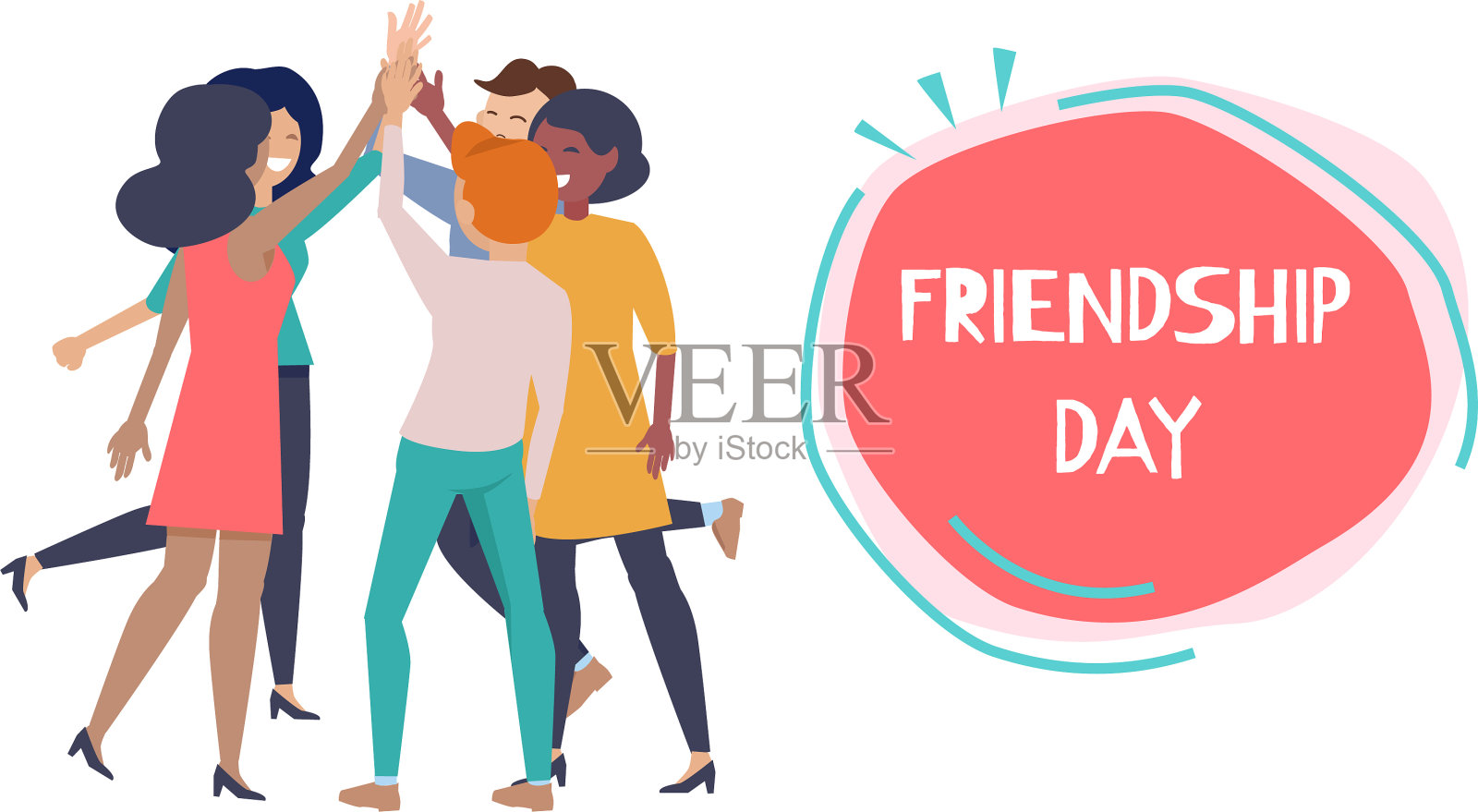 友谊日海报快乐的人高五设计元素图片