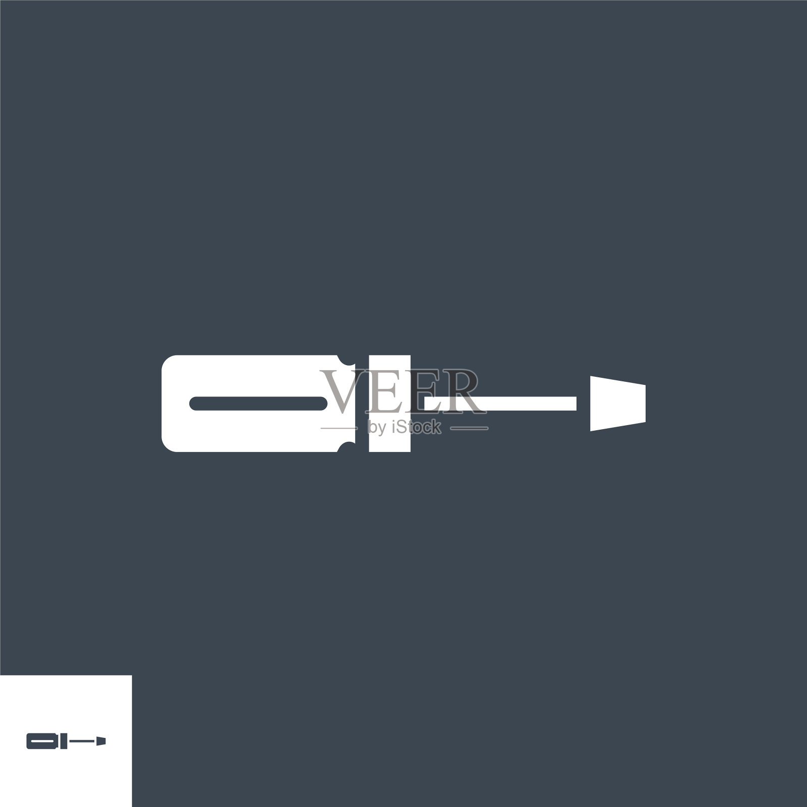 螺丝刀字形图标图标素材