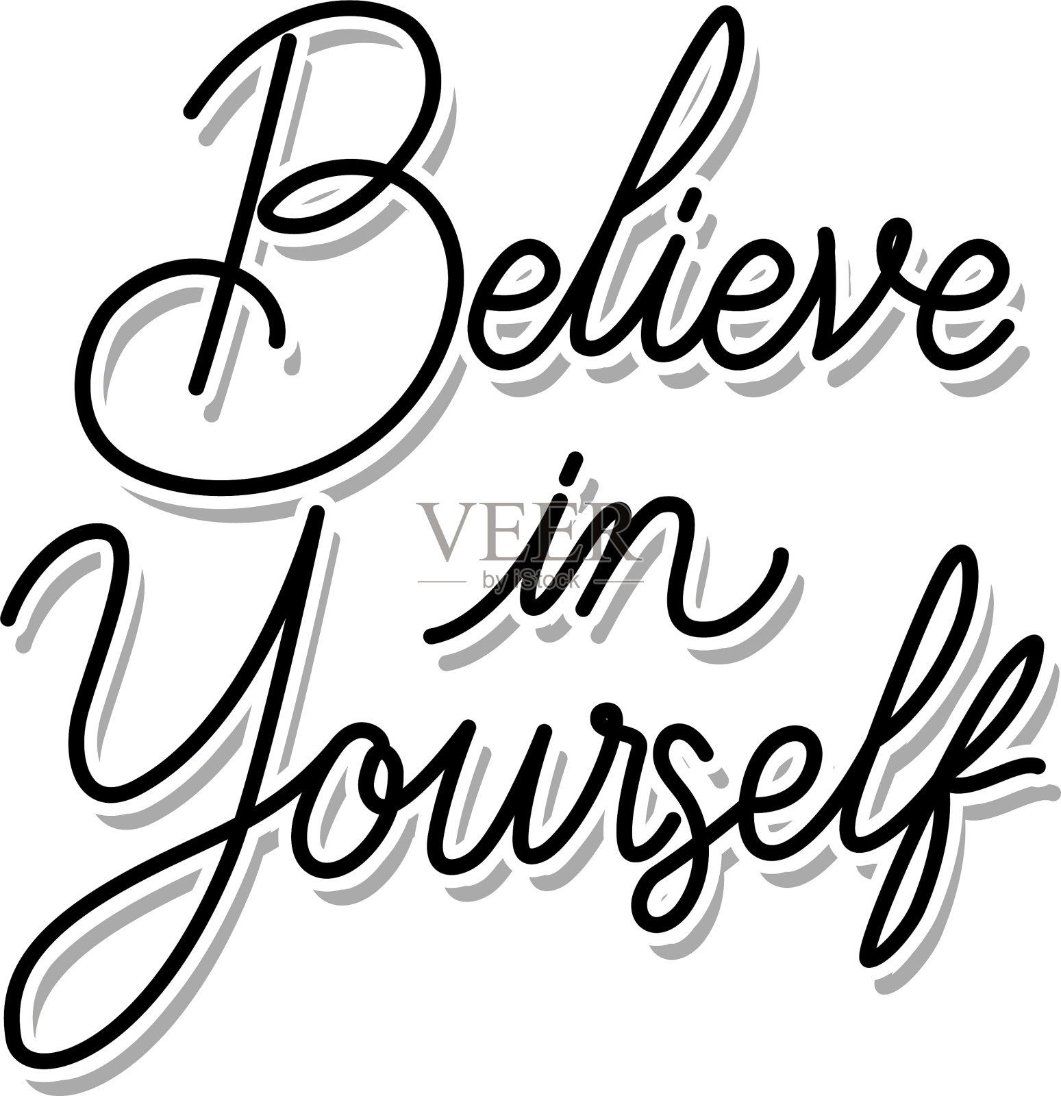 相信自己在白底上的文字插画图片素材