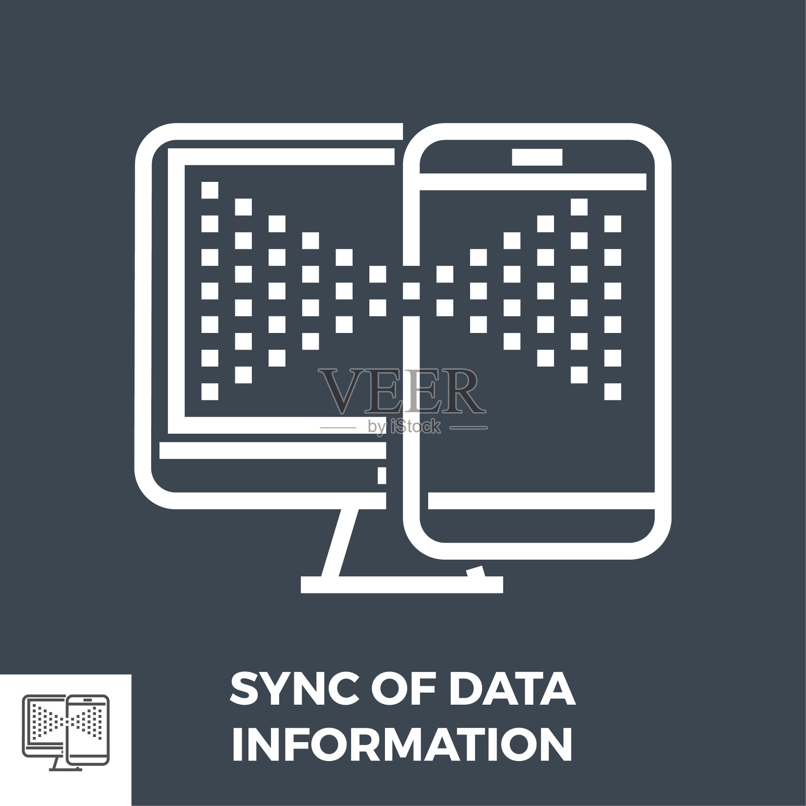 同步数据信息行图标插画图片素材