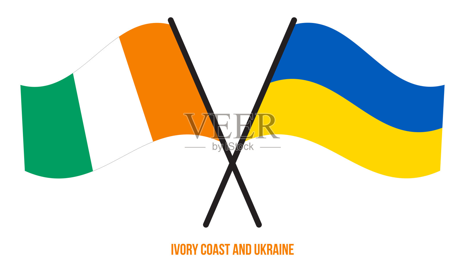 象牙海岸和乌克兰旗帜交叉和挥舞平风格。官方的比例。正确的颜色。插画图片素材