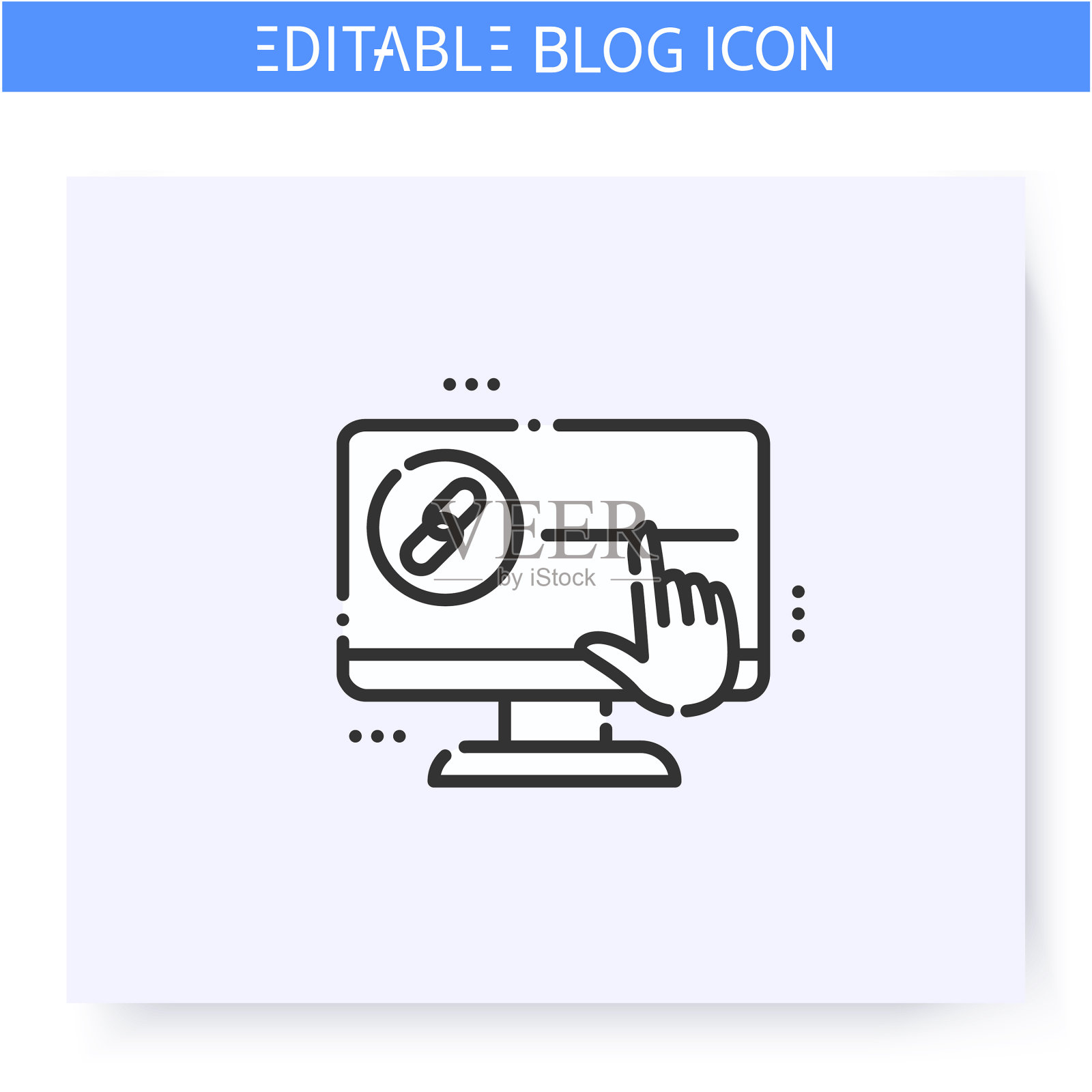 链接线图标可编辑图标素材