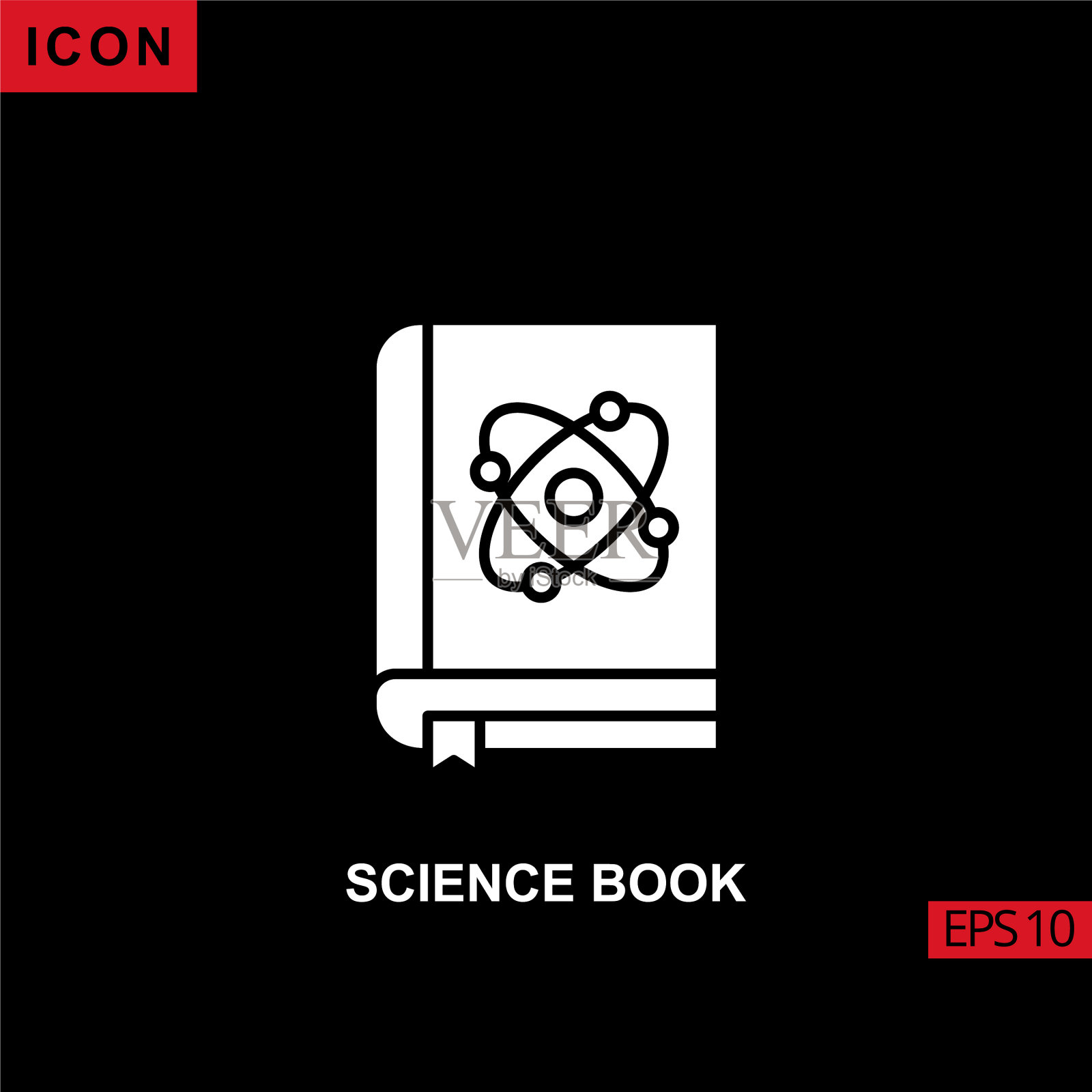 图标科学书与原子核充满字形插画图片素材