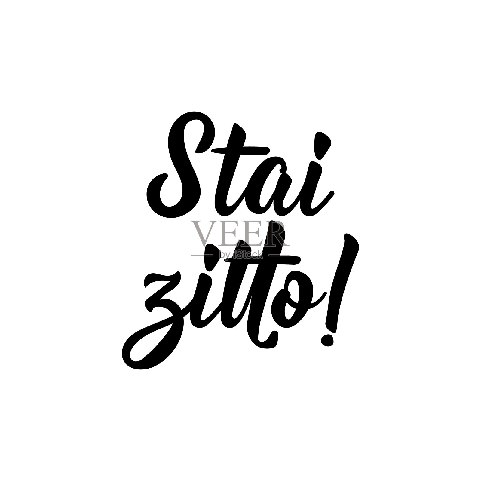 从意大利语翻译过来就是:闭嘴。矢量插图。刻字。墨水插图。污渍zitto插画图片素材