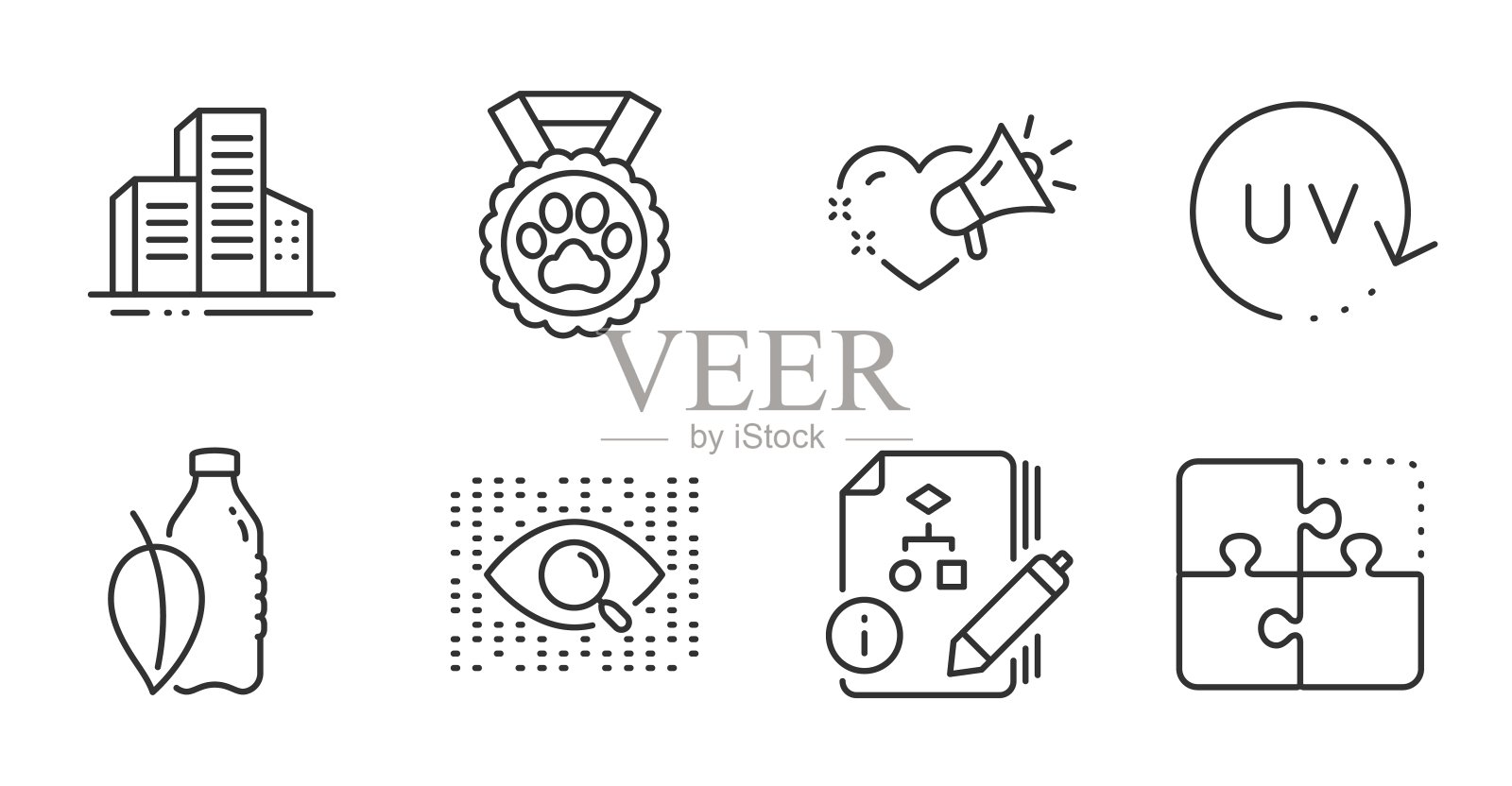 水瓶，狗竞争和建筑物图标集。算法，人工智能和益智符号。向量图标素材